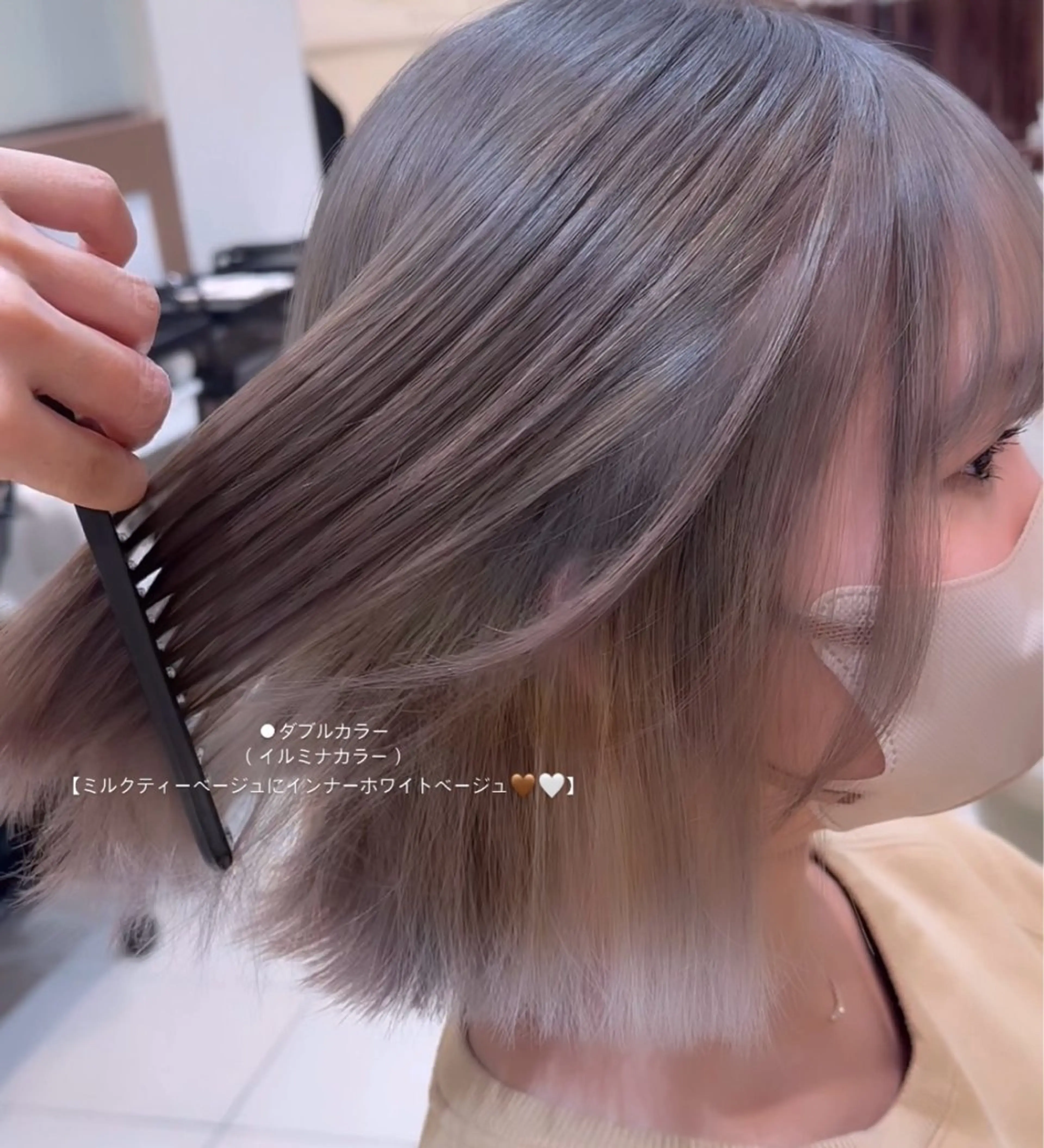 ミディアム 田畑 あやののヘアスタイル