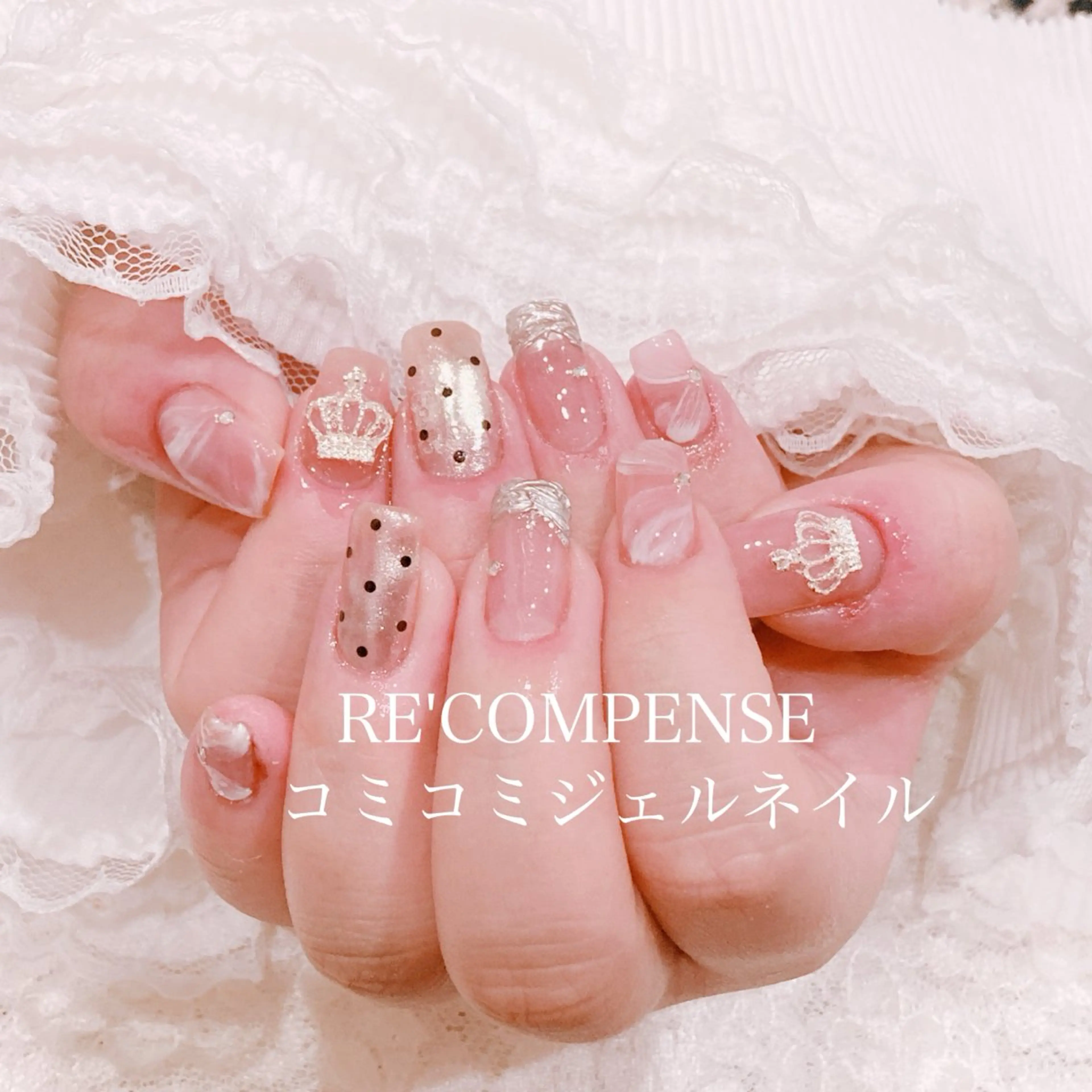 ネイル ハンドネイル れこん ぱんすのネイルデザイン