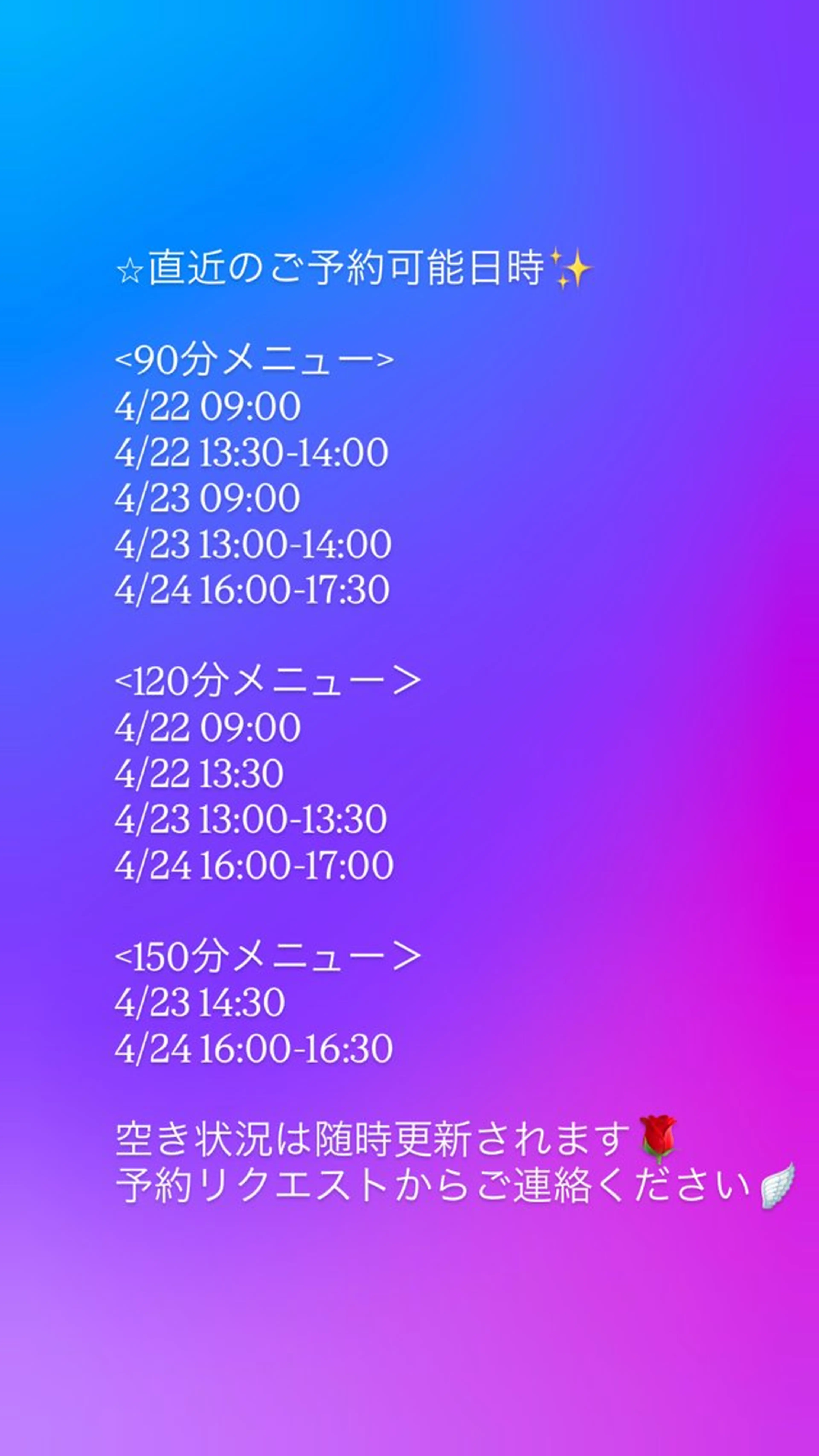 ROSE🌹 HITOMIのマツエク・マツパデザイン