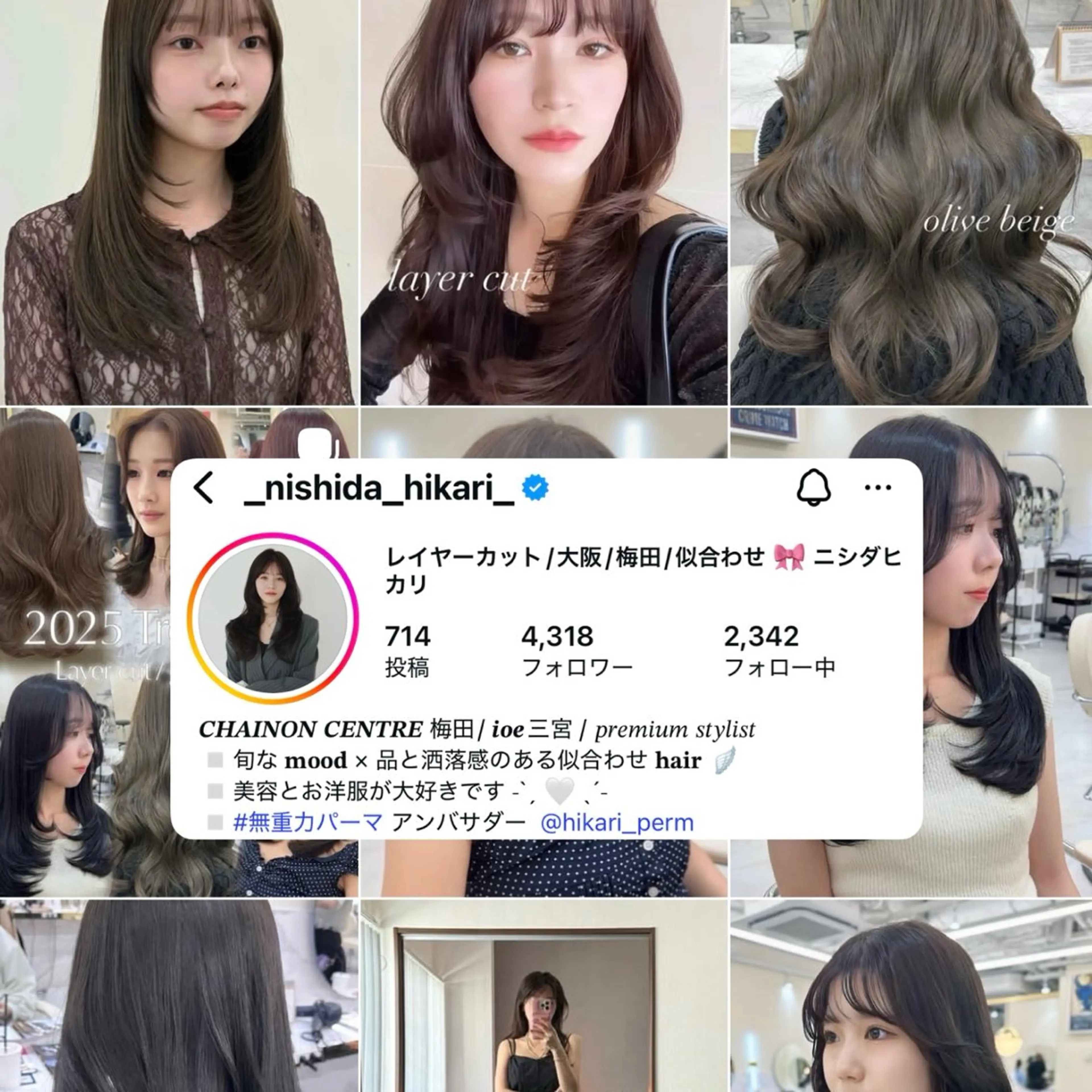ロング カラー パーマ ヘアアレンジ 似合わせカット カット ヘアカラー ニシダヒカリ🌙 髪質改善×似合わせのヘアスタイル