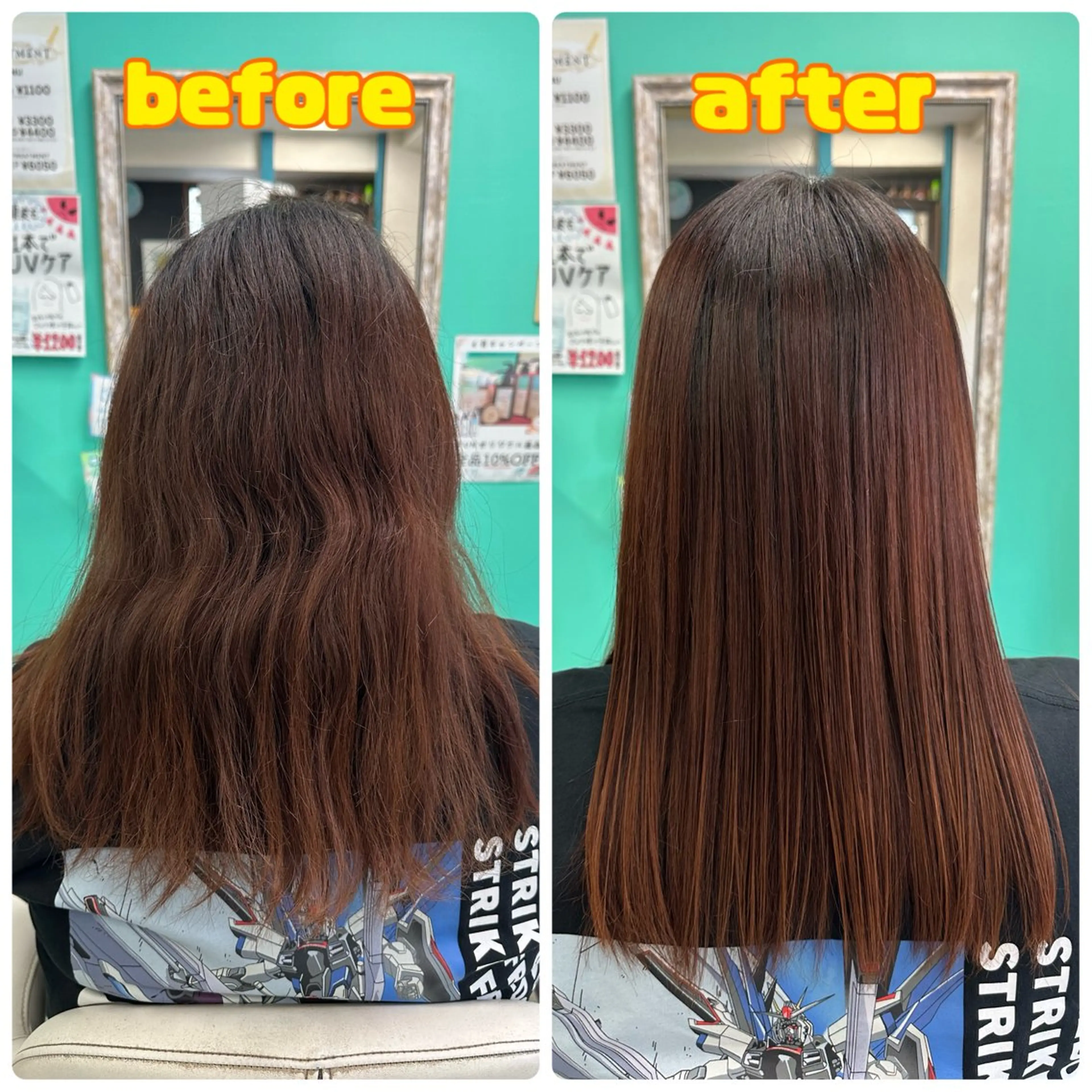 ロング トリートメント 三原 友美のヘアスタイル