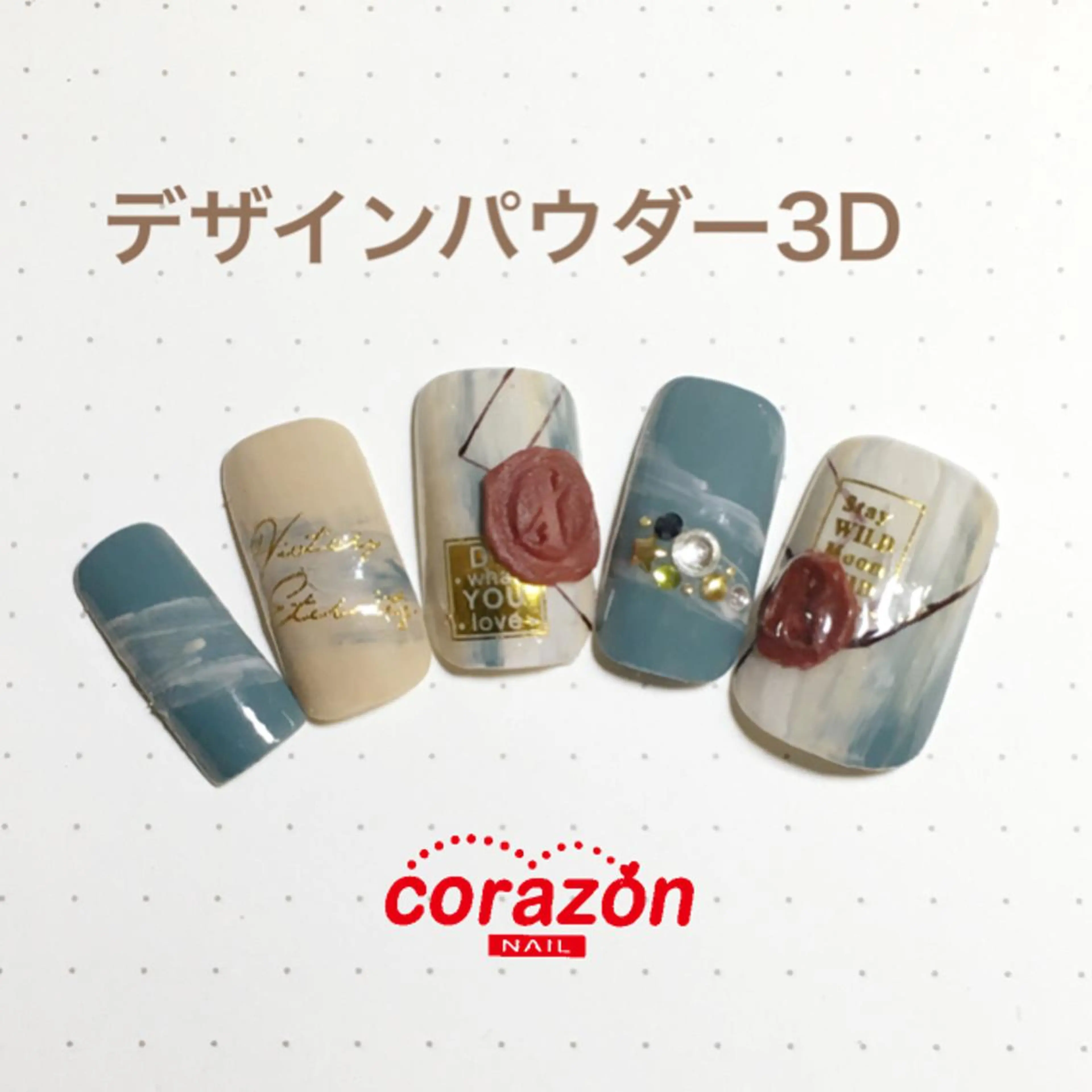 ネイル アートネイル ネイリスト aicoのネイルデザイン