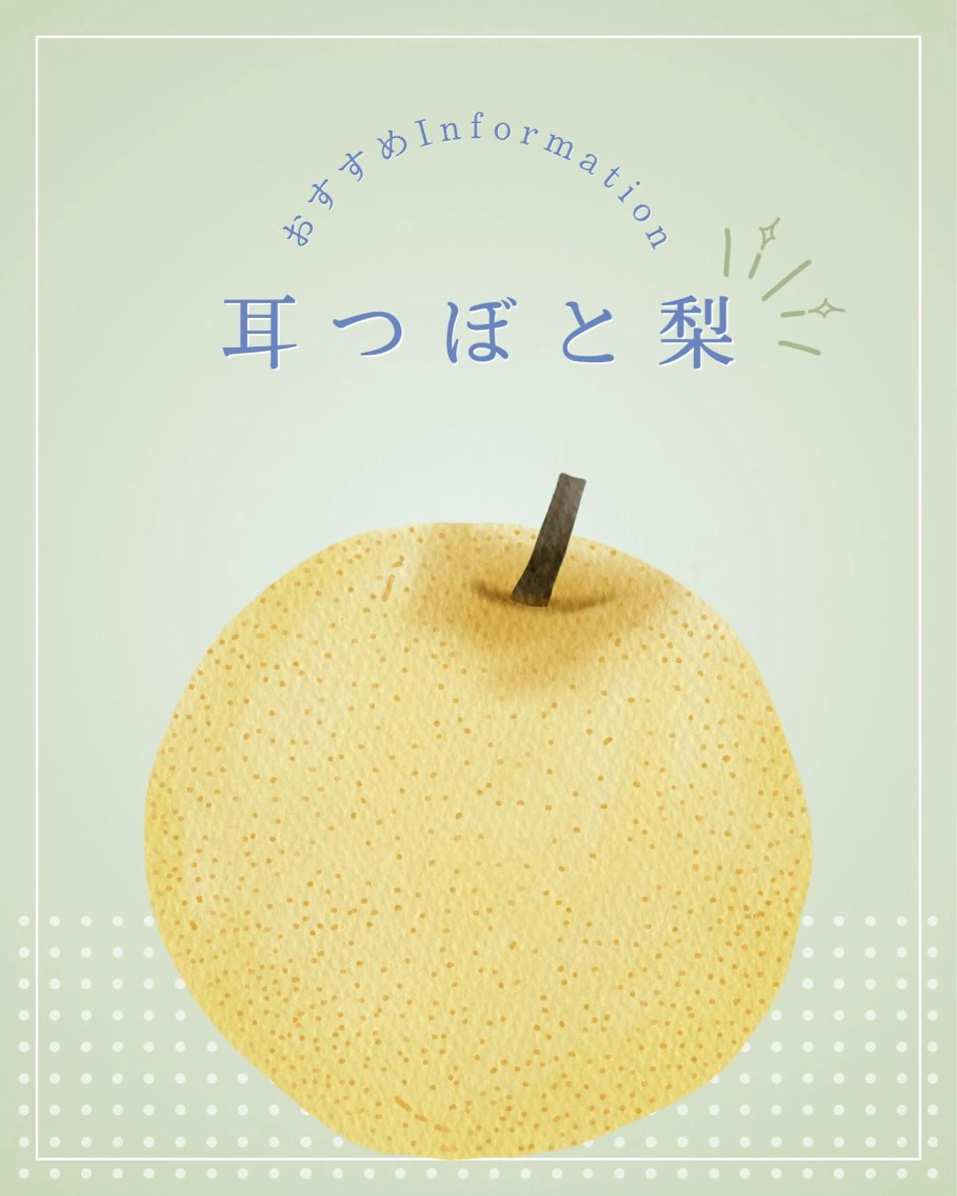 mimine エメラルド式耳つぼのその他イメージ