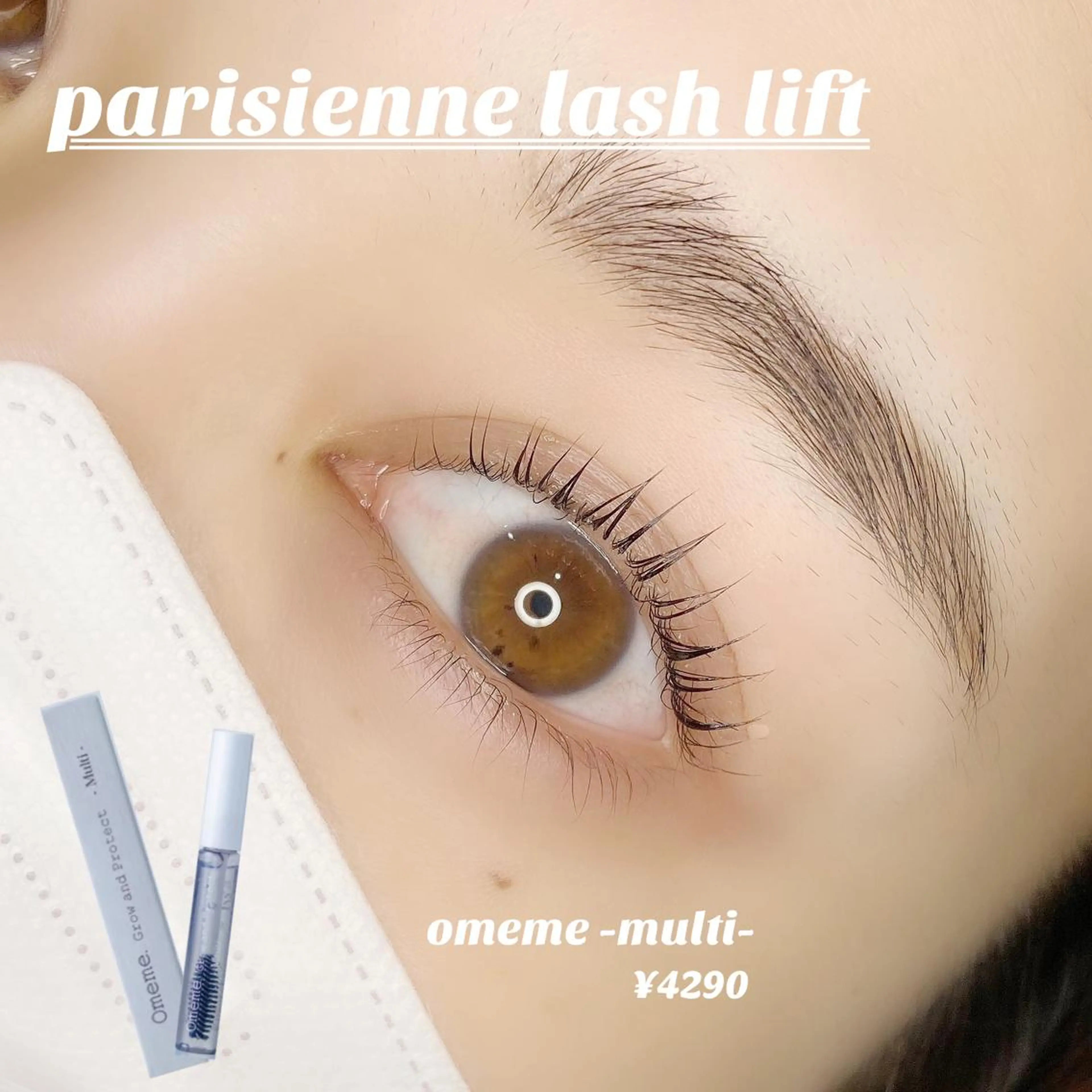 マツエク・マツパ chouchou. 石塚/店長のマツエク・マツパデザイン