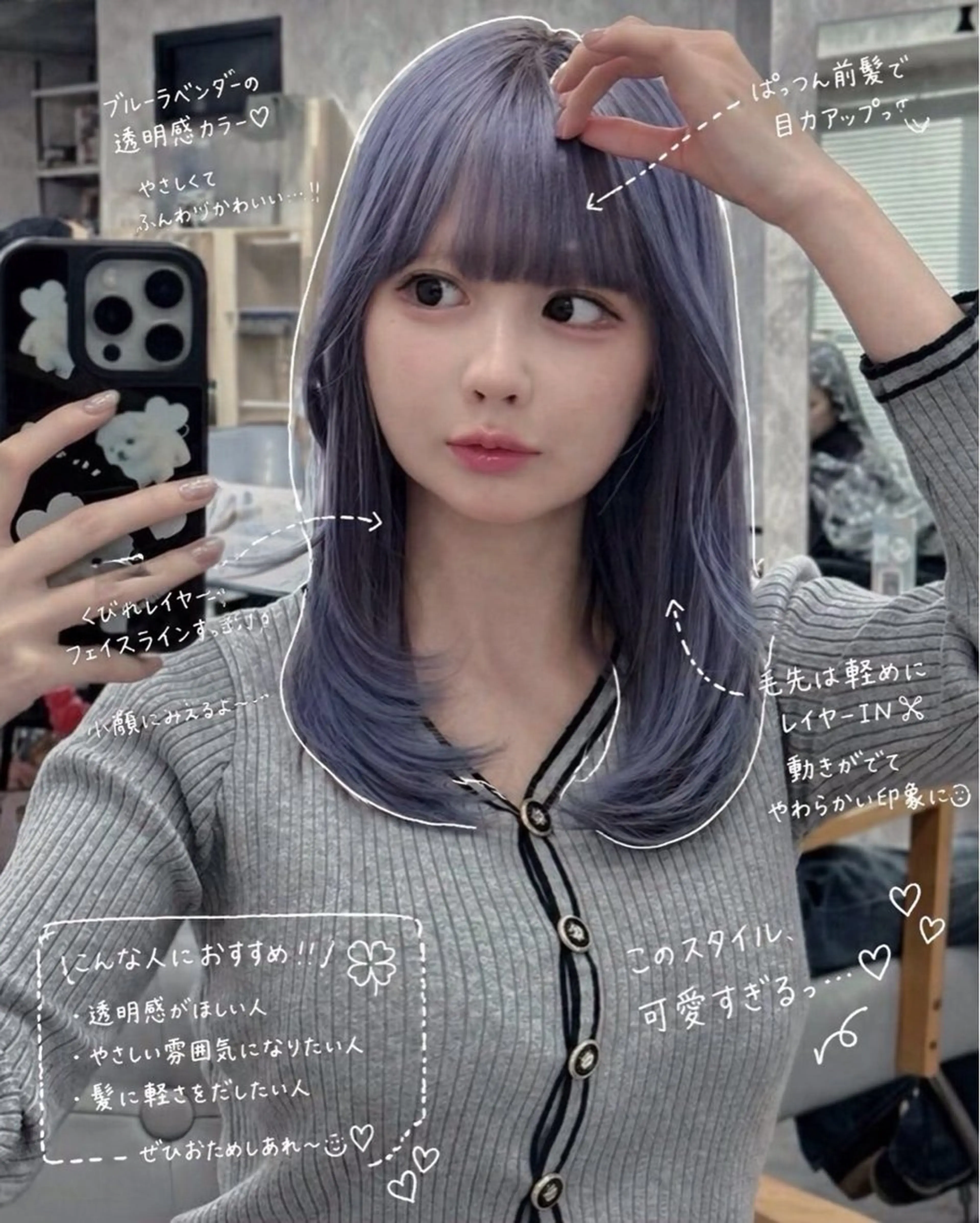 セミロング カラー カット ヘアカラー トリートメント 最高級シールエクステ 🏆絶対可愛くタクミのヘアスタイル