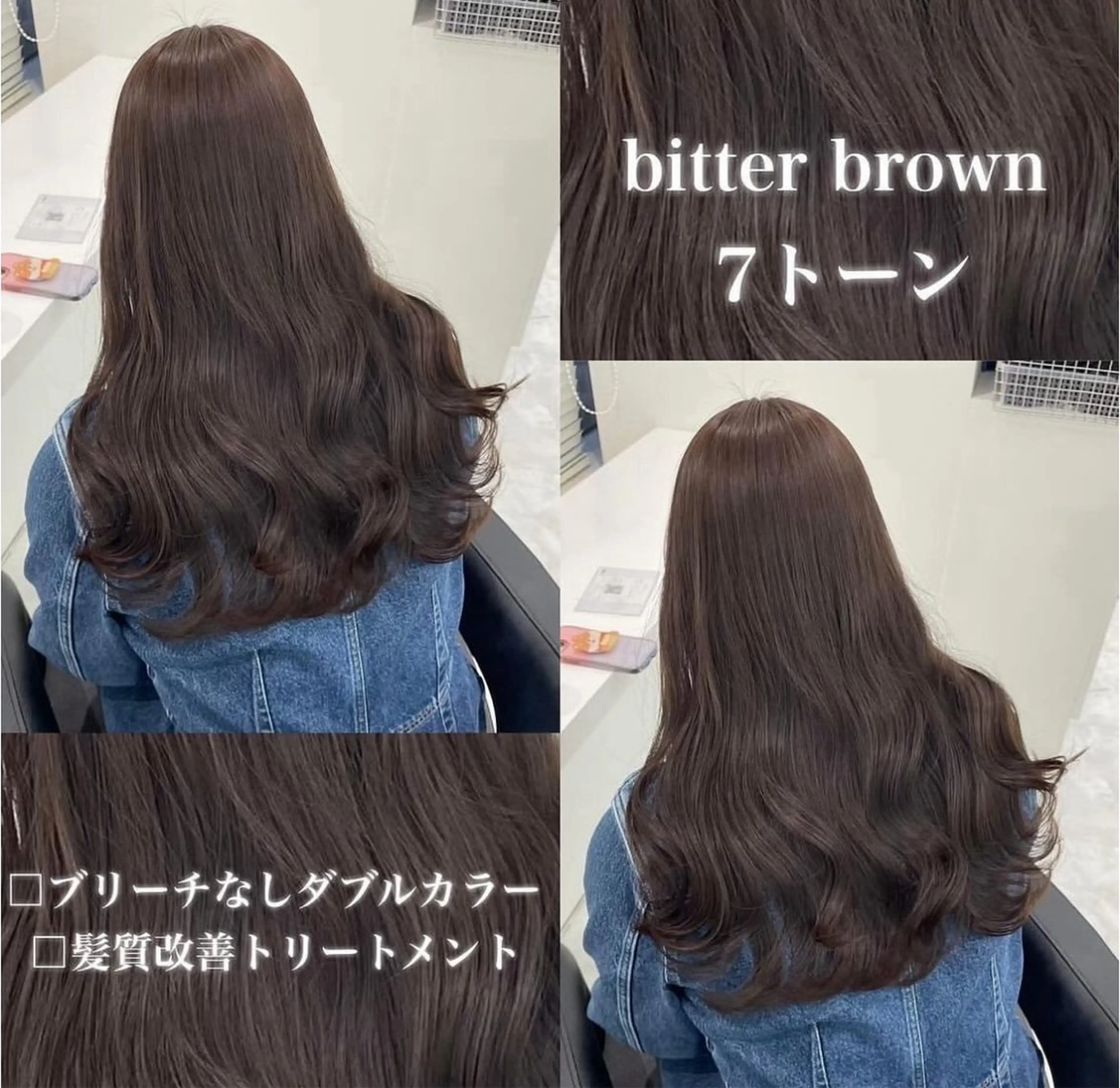 カラー 🤍ブリーチなし ブラウンhimi🤍のヘアスタイル