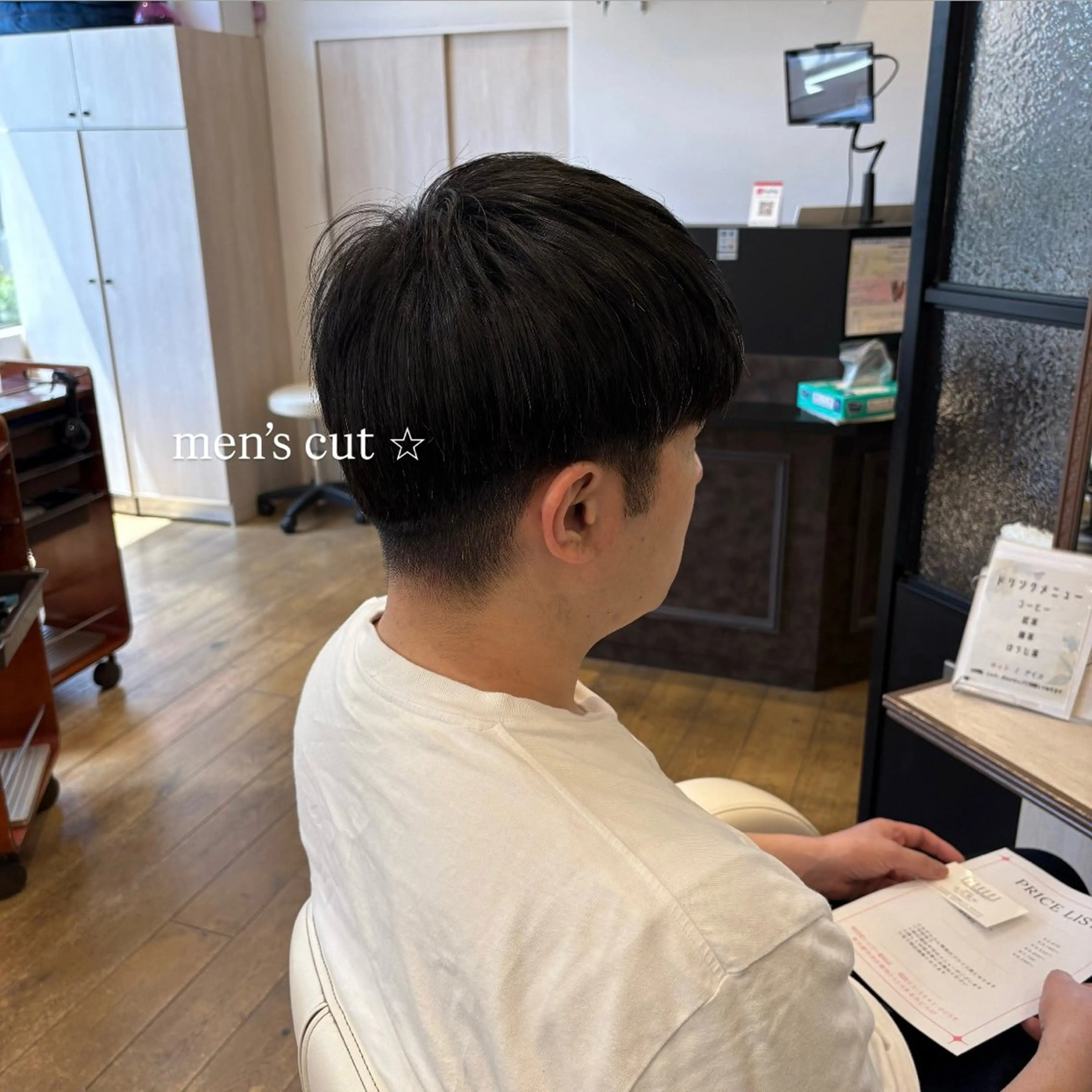 メンズ 🫧 河内 瑠莉 🫧のヘアスタイル