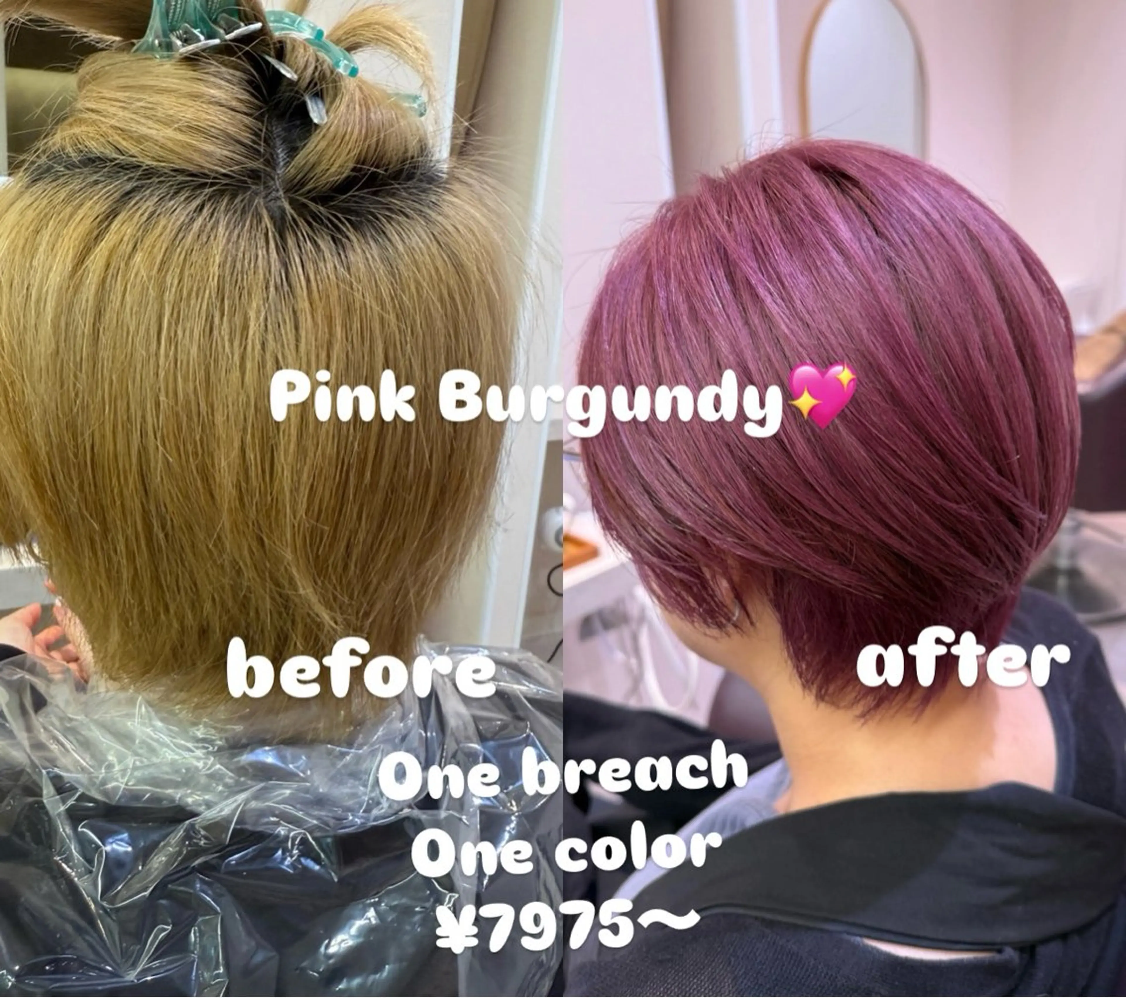 ロング カラー ハッシュカット🎀 レイヤーダブルカラーのヘアスタイル