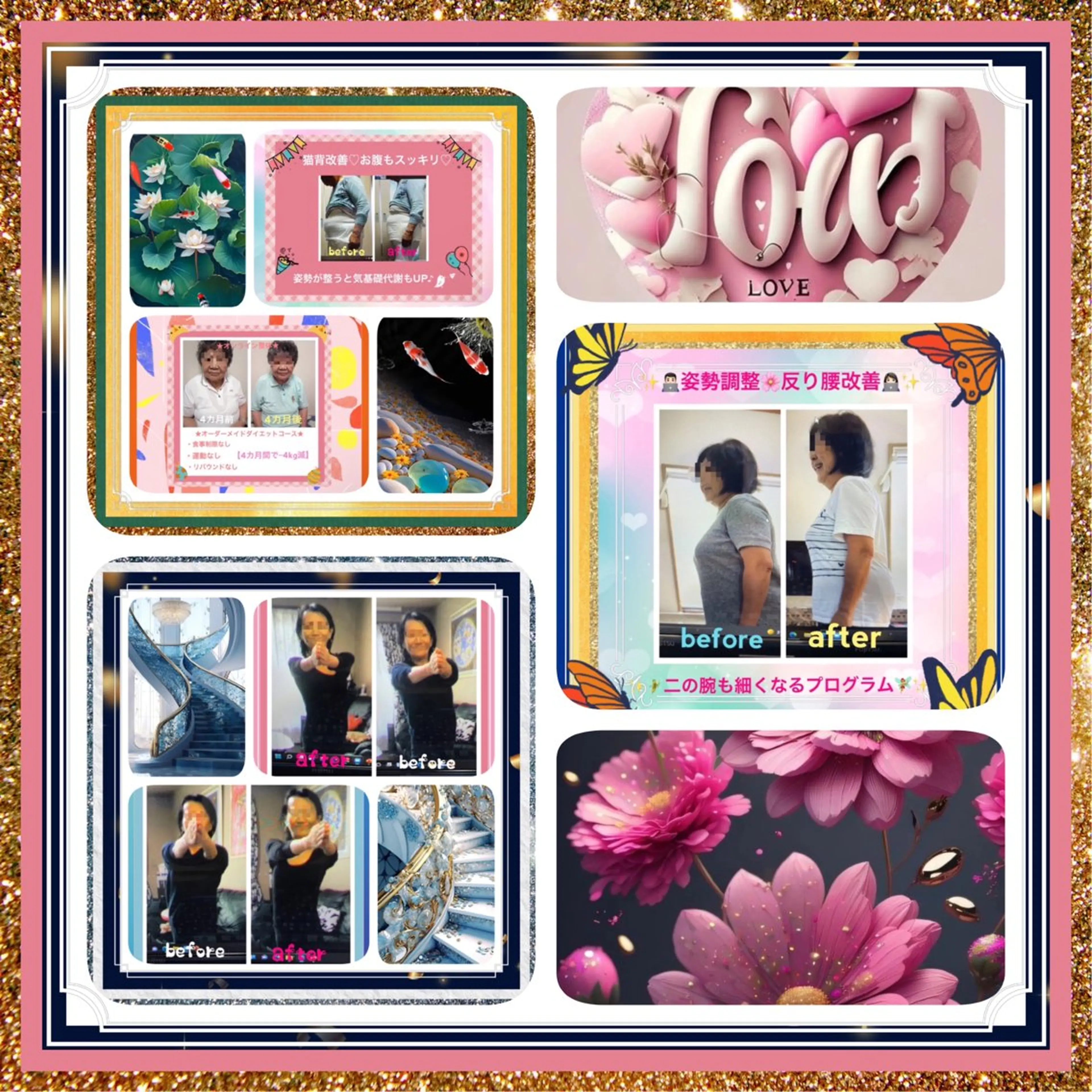 小沼 美希恵のその他イメージ