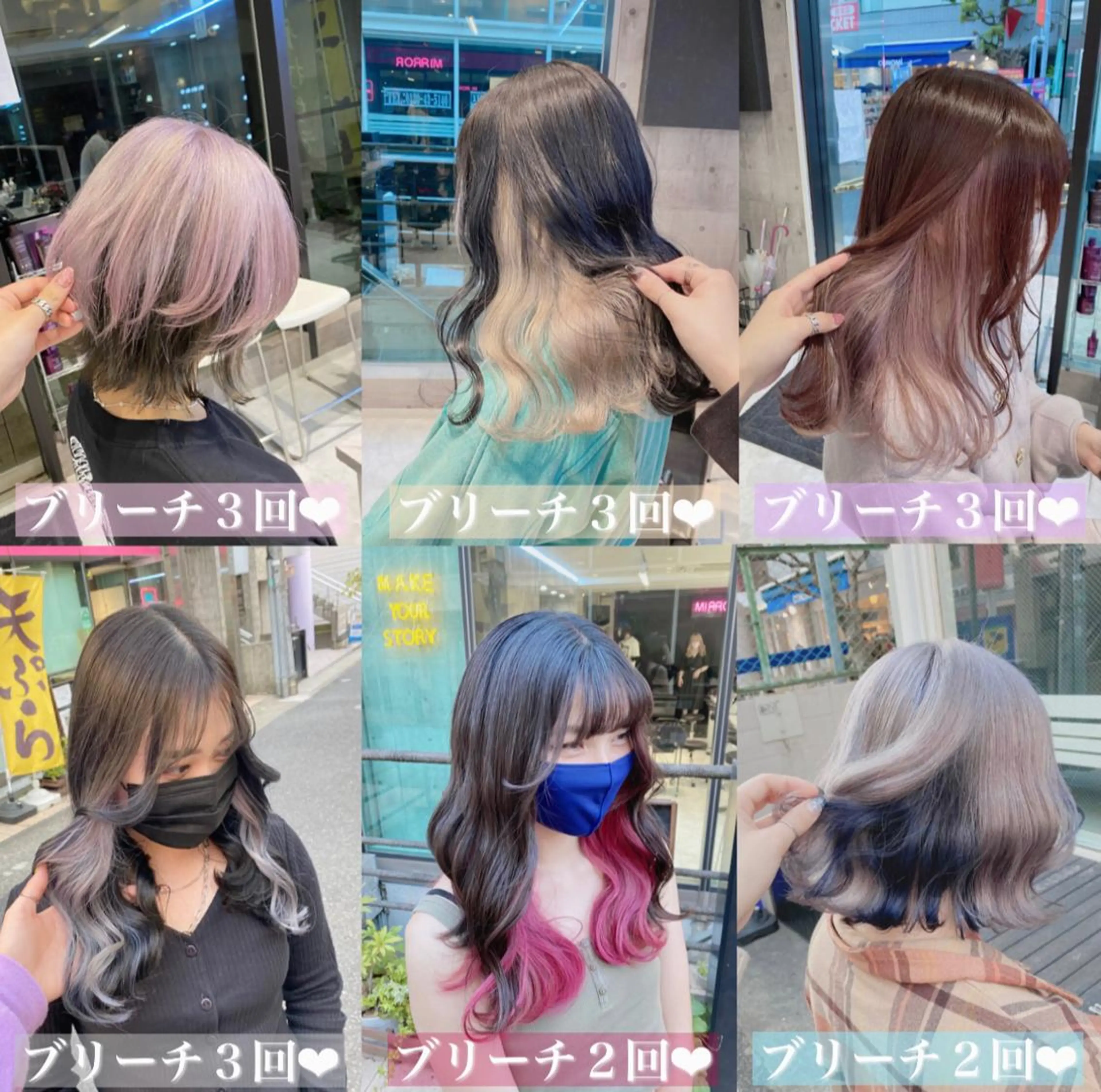 セミロング 🤍ムラ修正ブリーチ 🤍原宿/YUUのヘアスタイル
