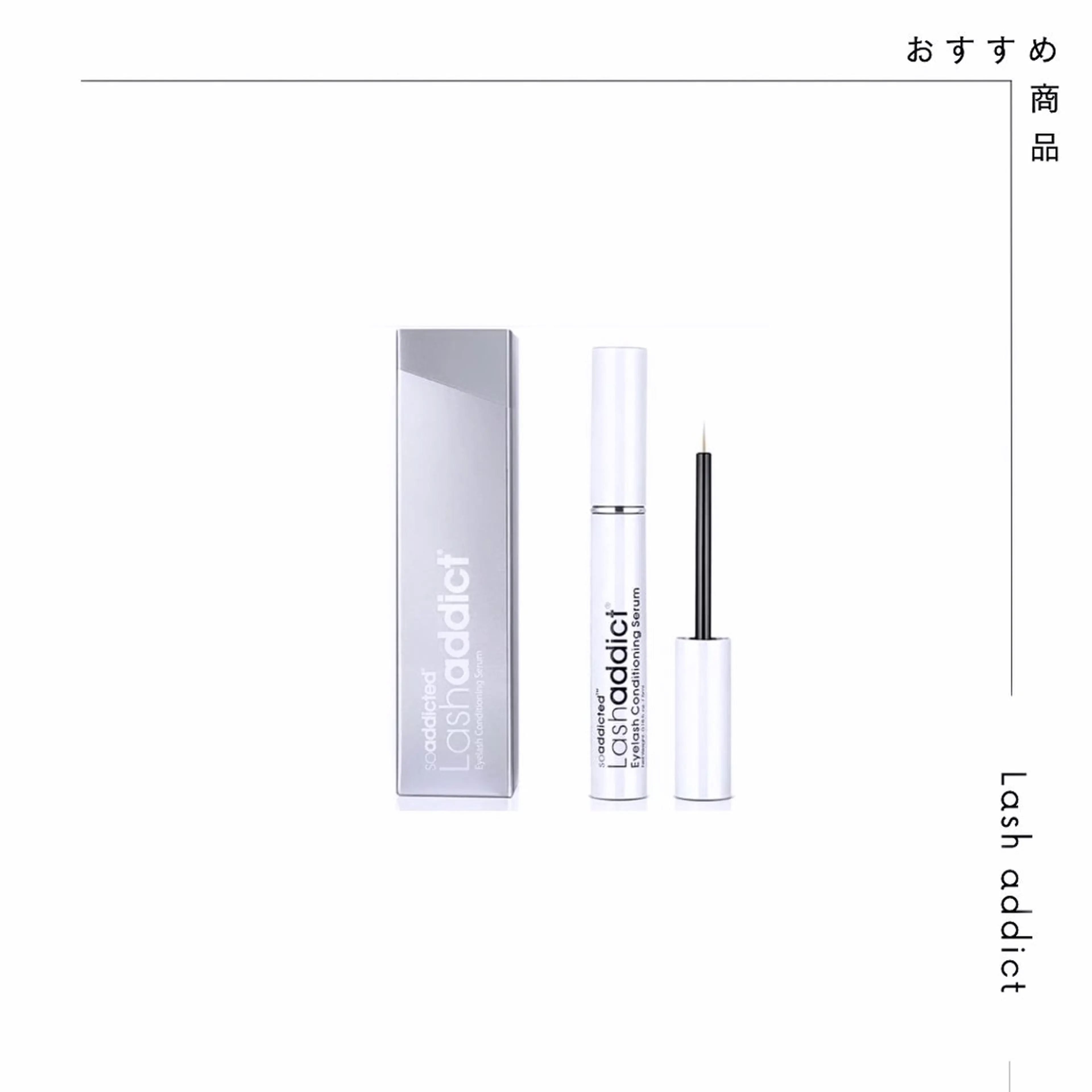 Makea 川越のマツエク・マツパデザイン