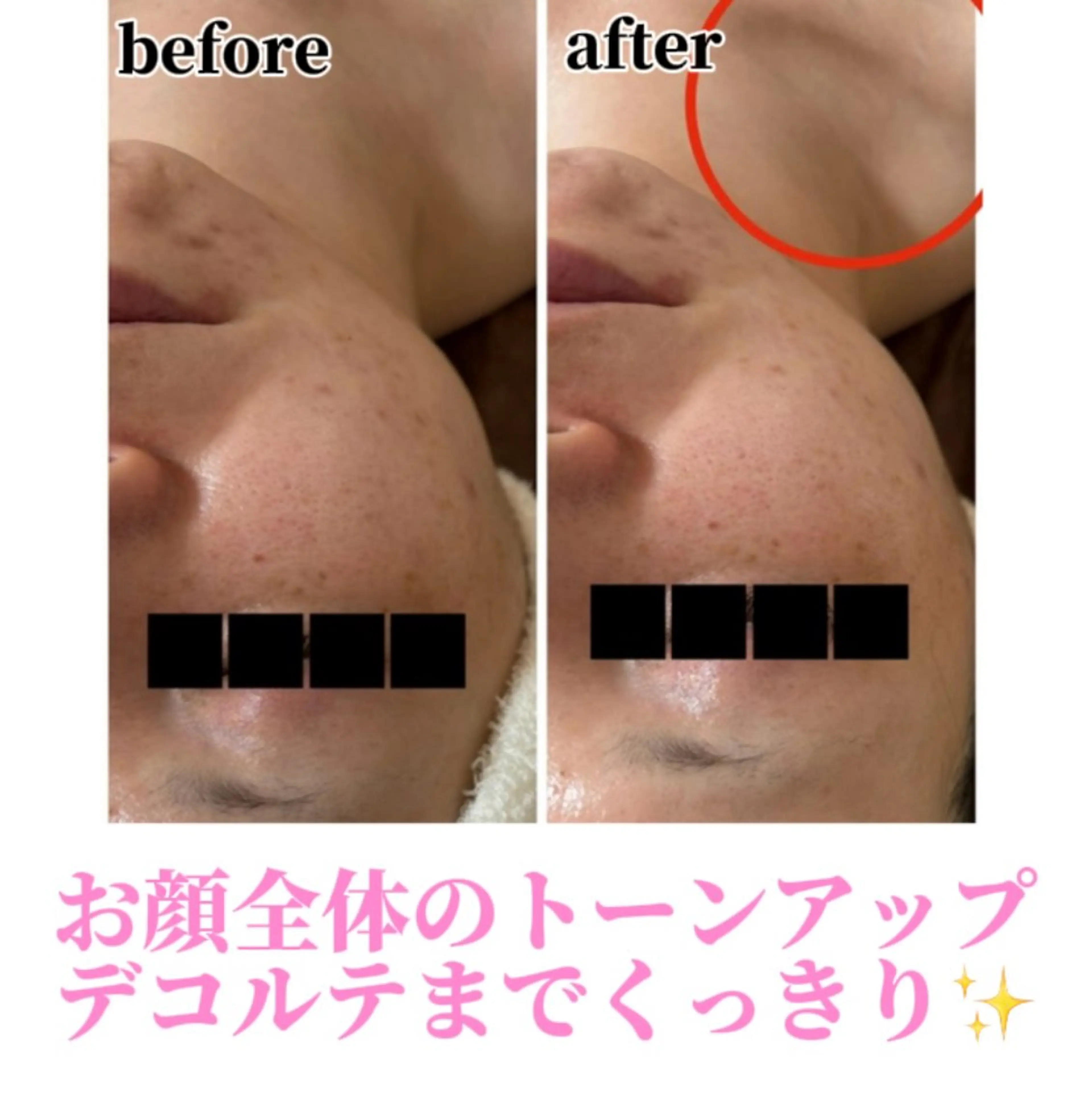 エステ Beauty salonBellのエステ・リラクイメージ