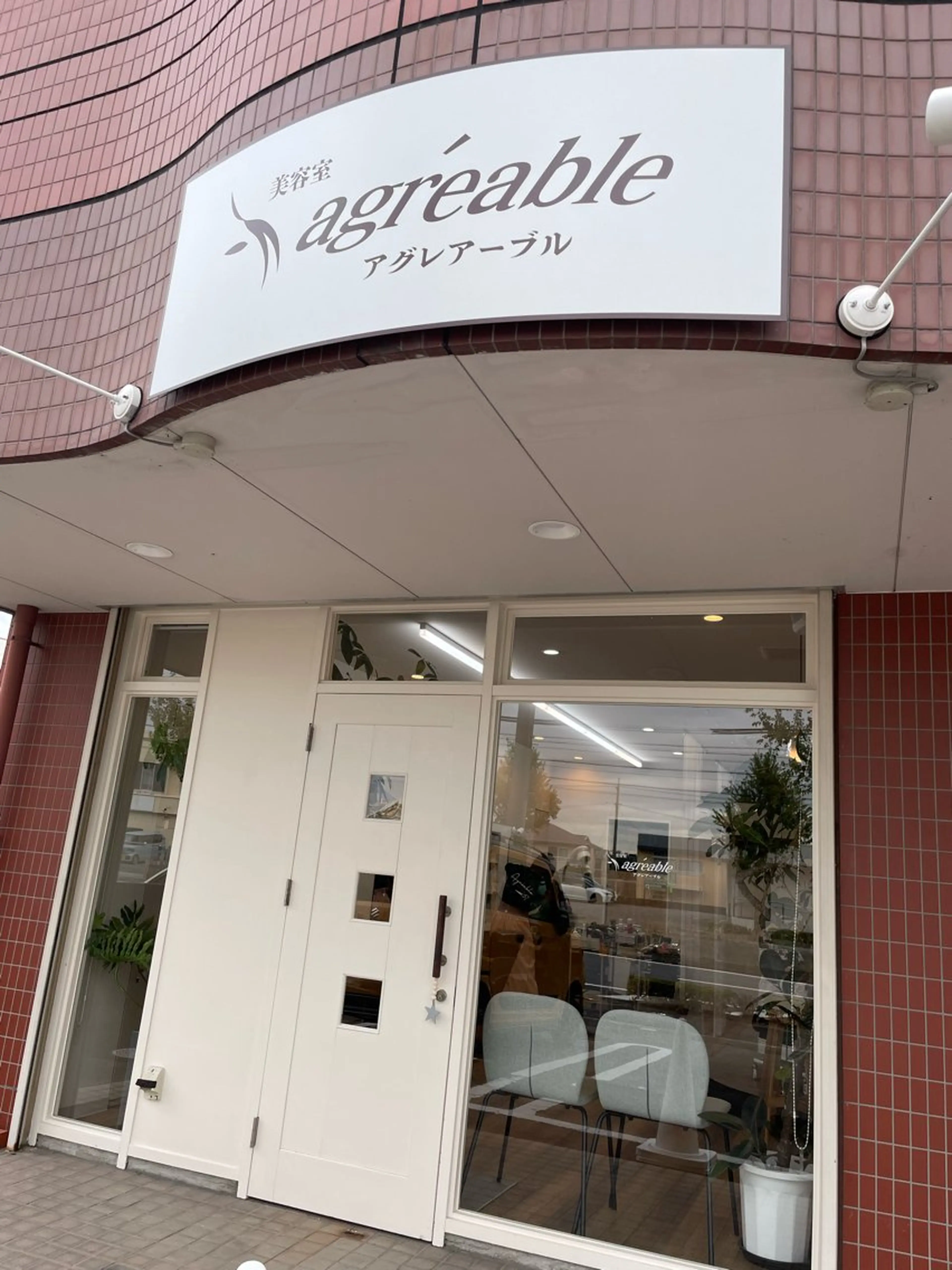 アグレアーブル上地店 田中のヘアスタイル