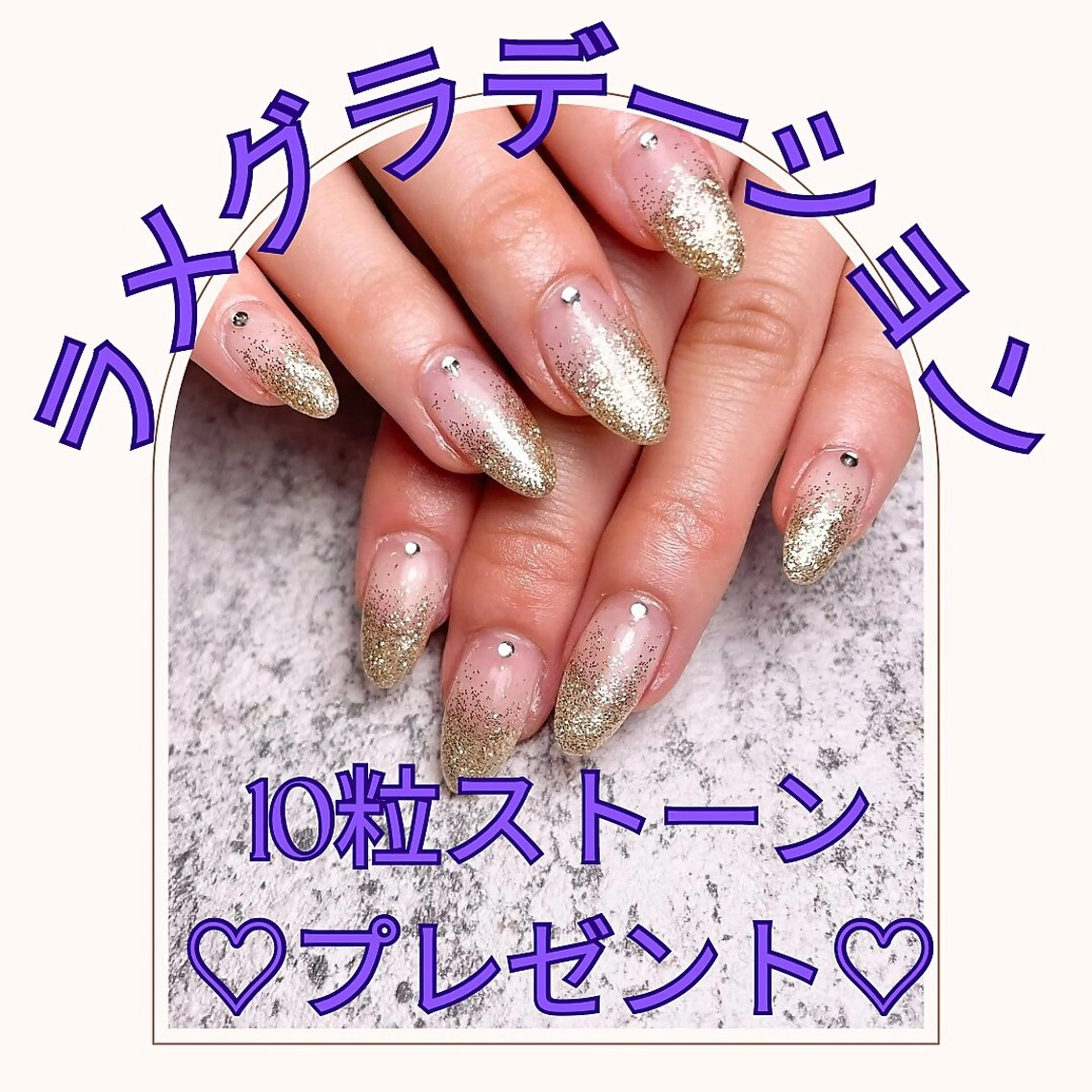 ネイル Nail Salon muu mii王子店のネイルデザイン