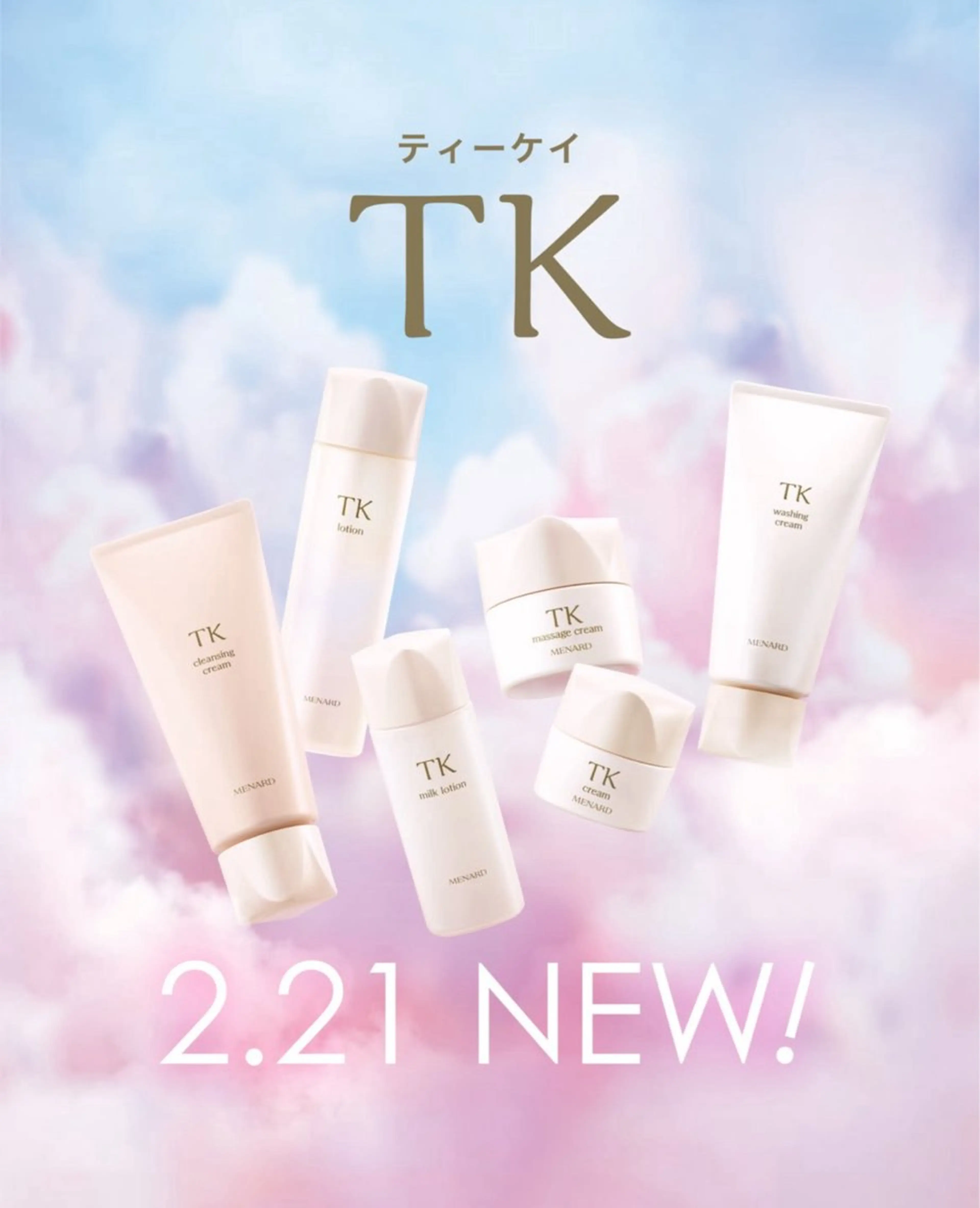 小林 真織のエステ・リラクイメージ