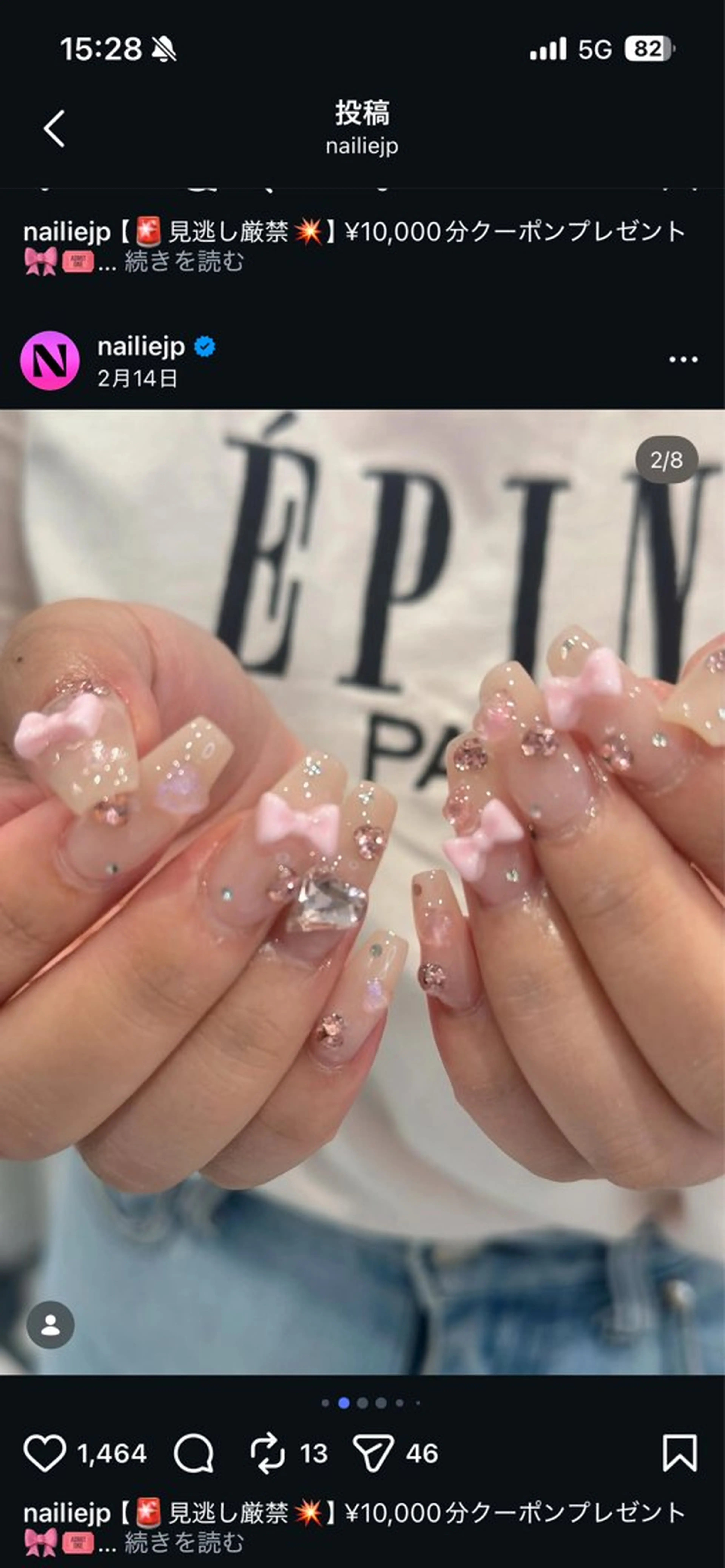 ネイル CHAN CHANのネイルデザイン