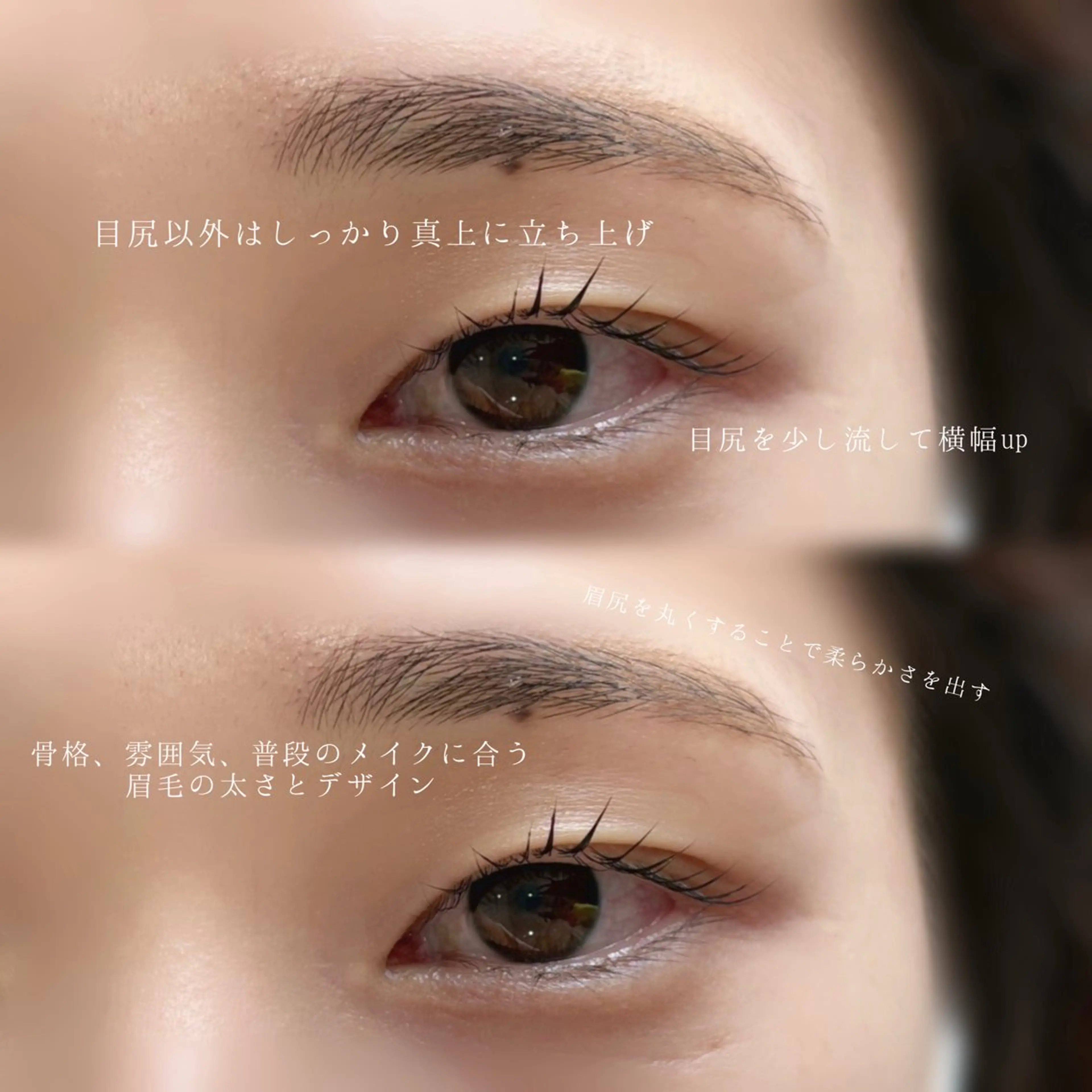 マツエク・マツパ betty nanamiのマツエク・マツパデザイン