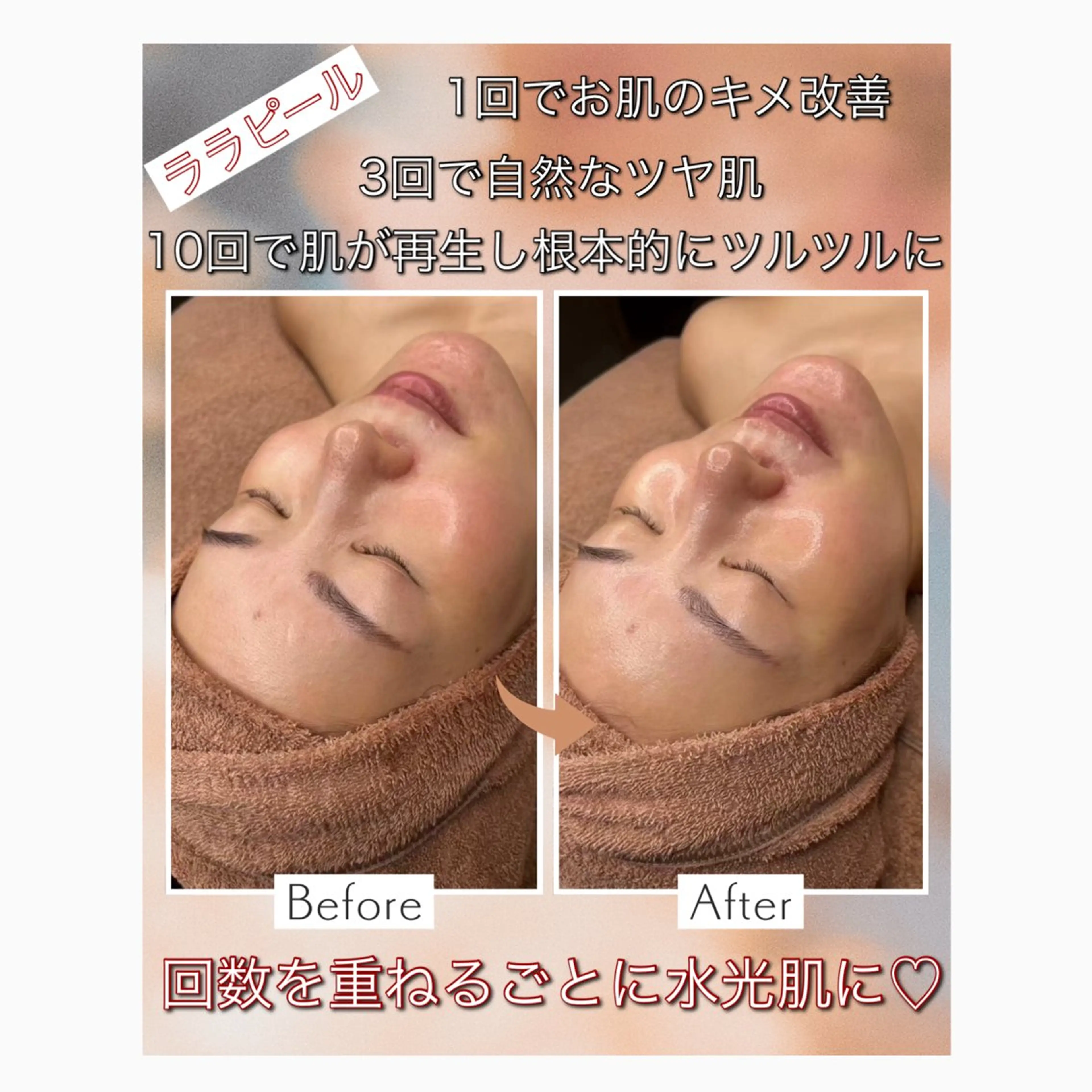 Horishia 福岡博多店のエステ・リラクイメージ