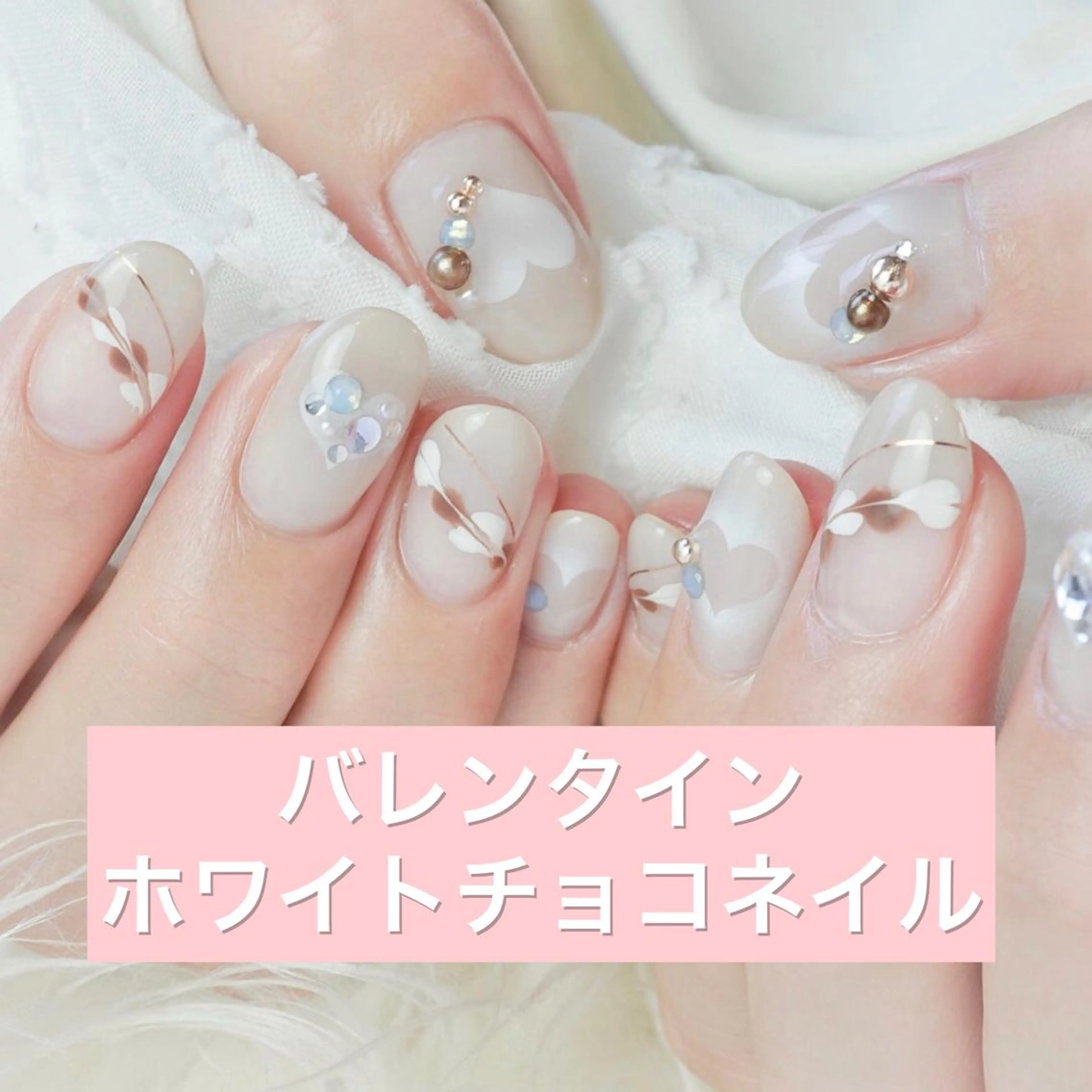 ネイル アートネイル フレンチネイル ジェルネイル ハート オフィスネイル Sweets& nail みなこのネイルデザイン