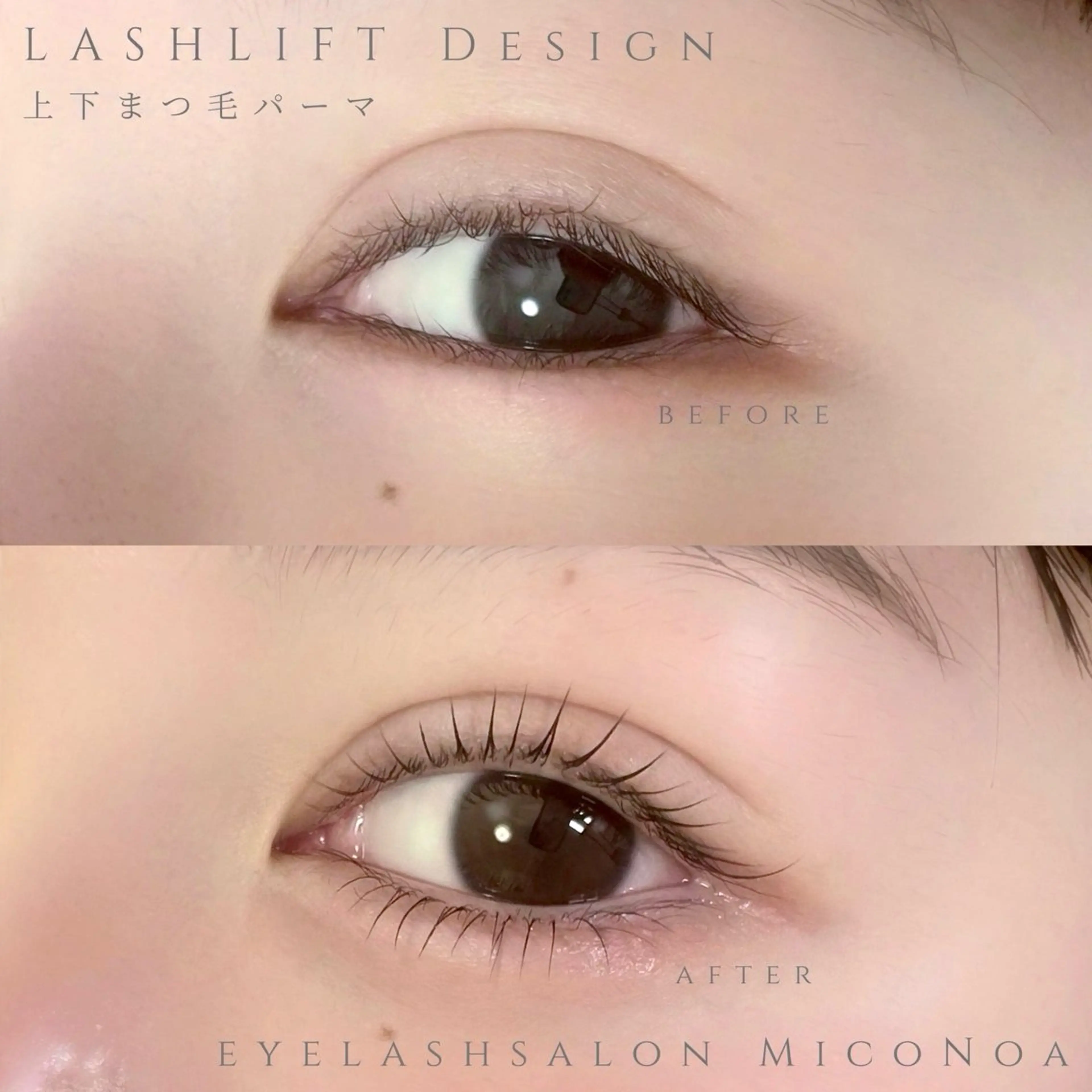 マツエク・マツパ 束感まつ毛 Cカール 下まつげエクステ 一重×まつ毛パーマ マツパ MicoNoa所属・MicoNoa Asamiのマツエク・マツパデザイン