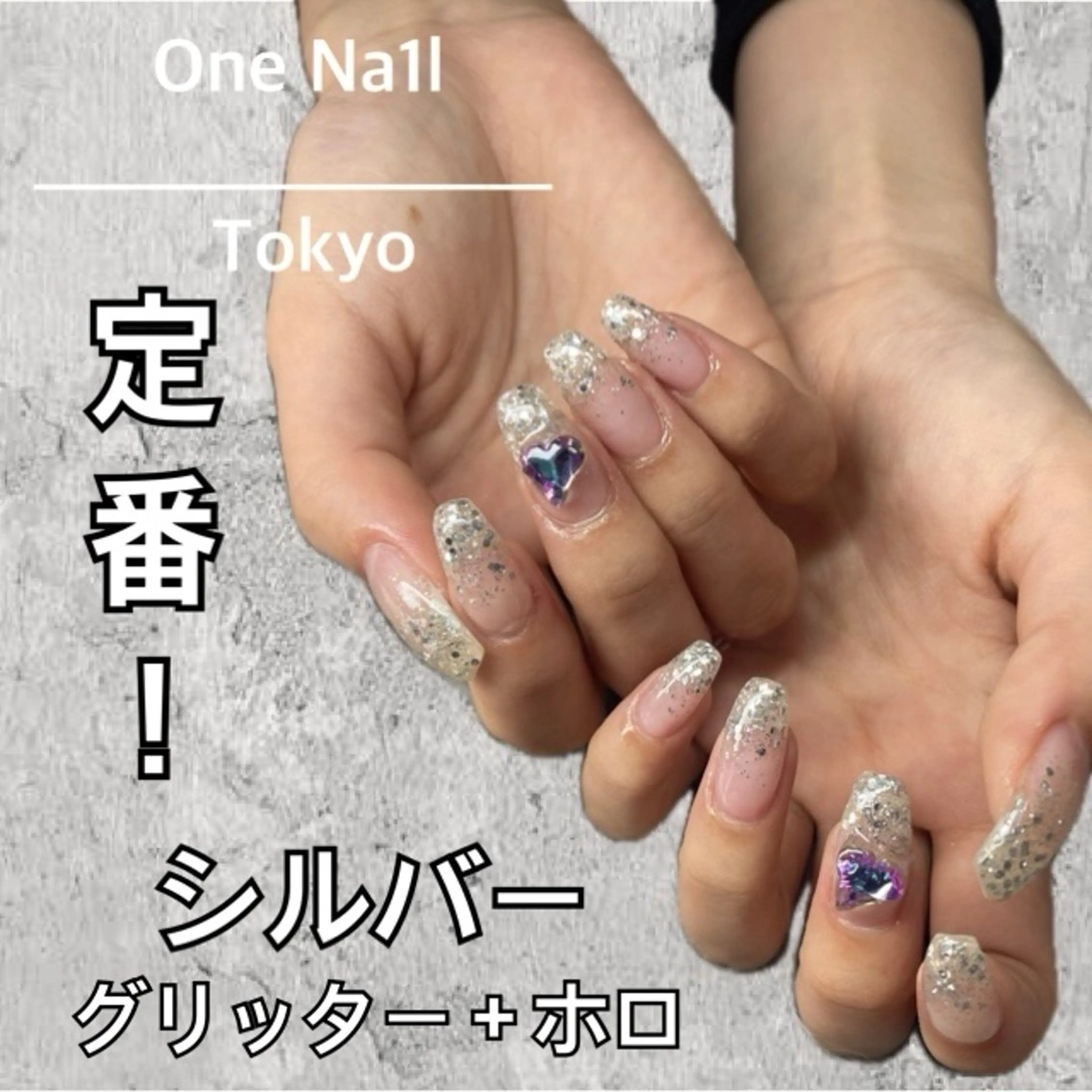 ネイル One Na1lのネイルデザイン