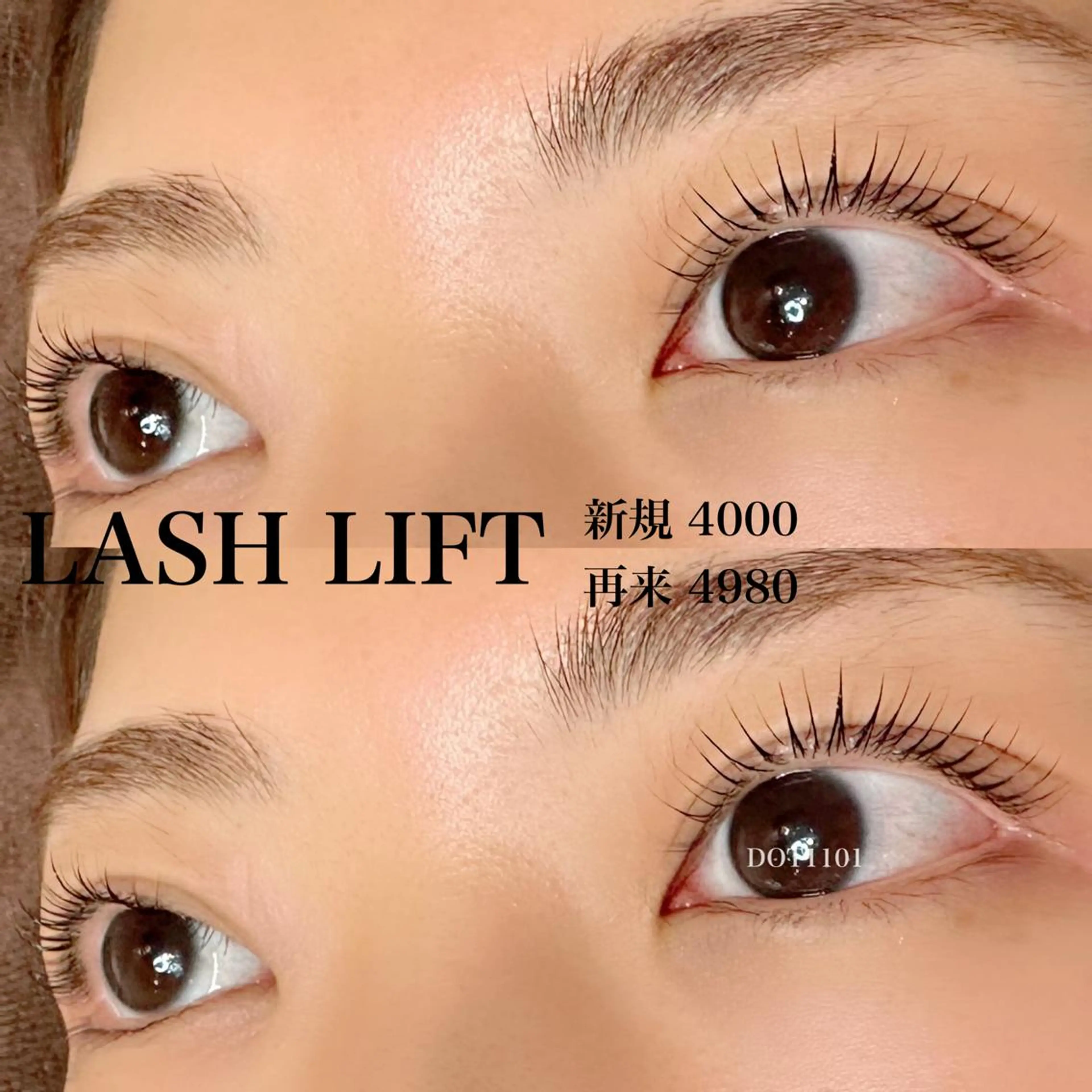 マツエク・マツパ saki koyamaのマツエク・マツパデザイン