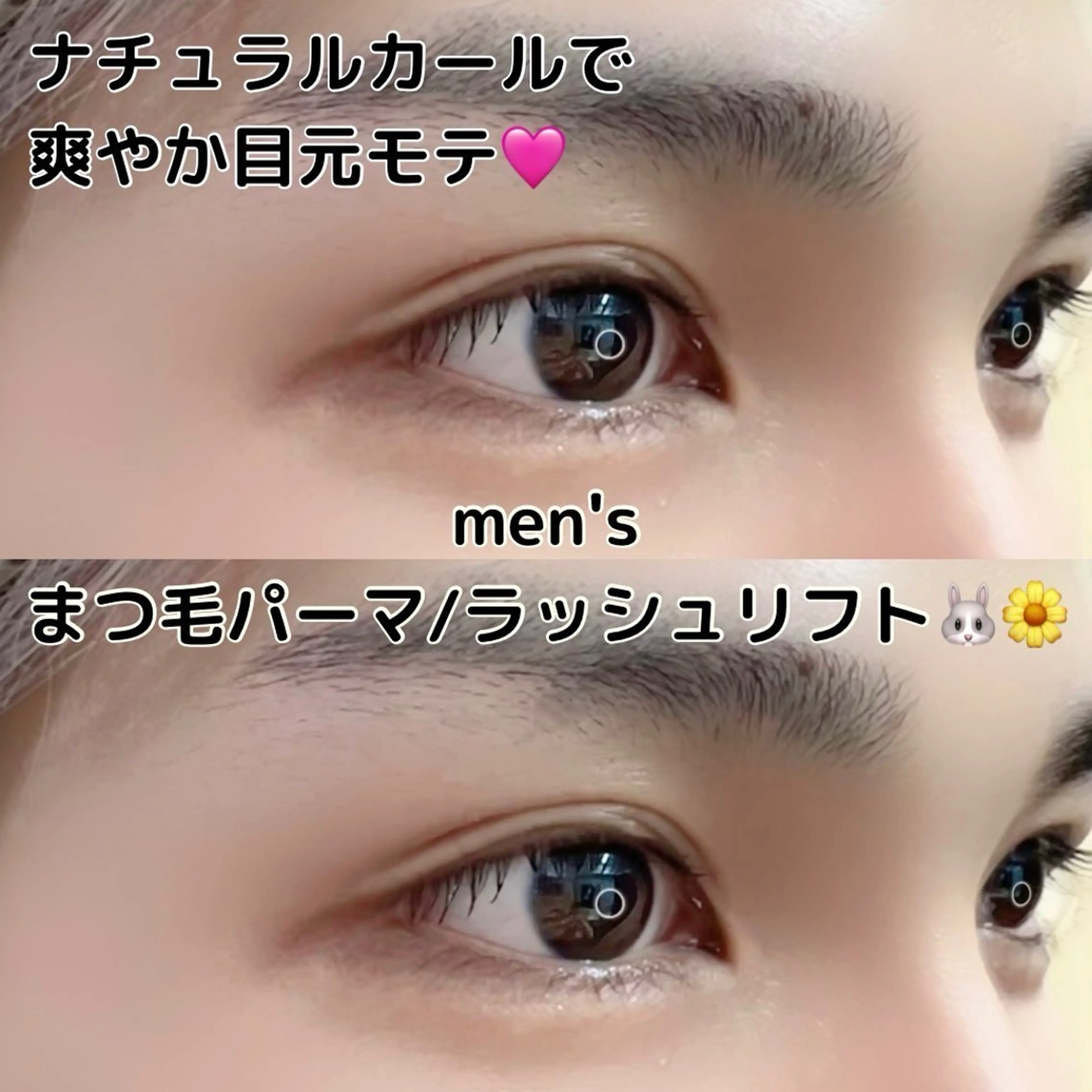 メンズ マツエク・マツパ まつ毛パーマまつエク 眉毛 美人ヶ丘 離宮の眉毛・アイブロウイメージ