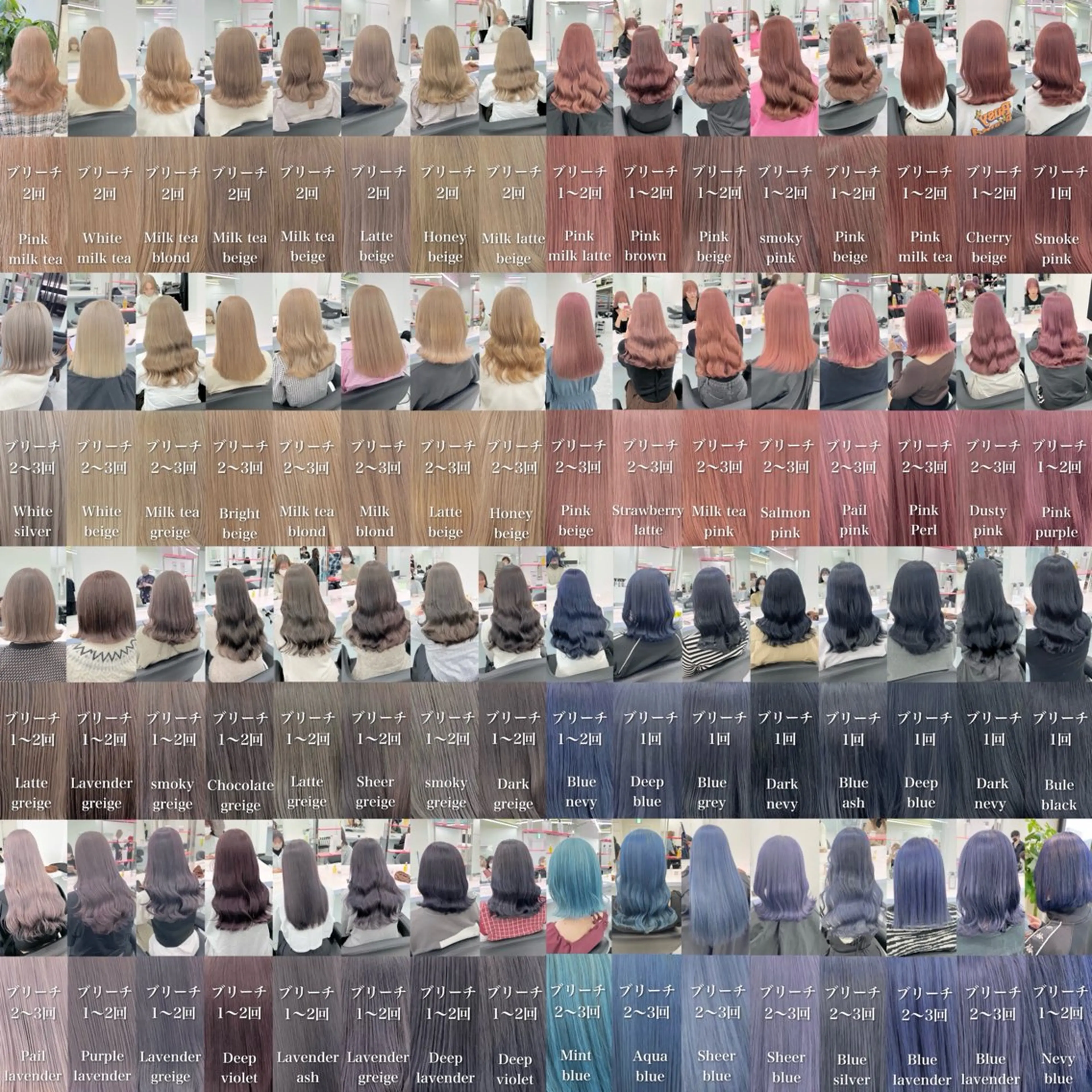 【✨ご新規様限定✨】😳ダメージ対策120%😳ケアブリーチ使用ダブルカラー+髪質改善+コテ巻き🌈の写真