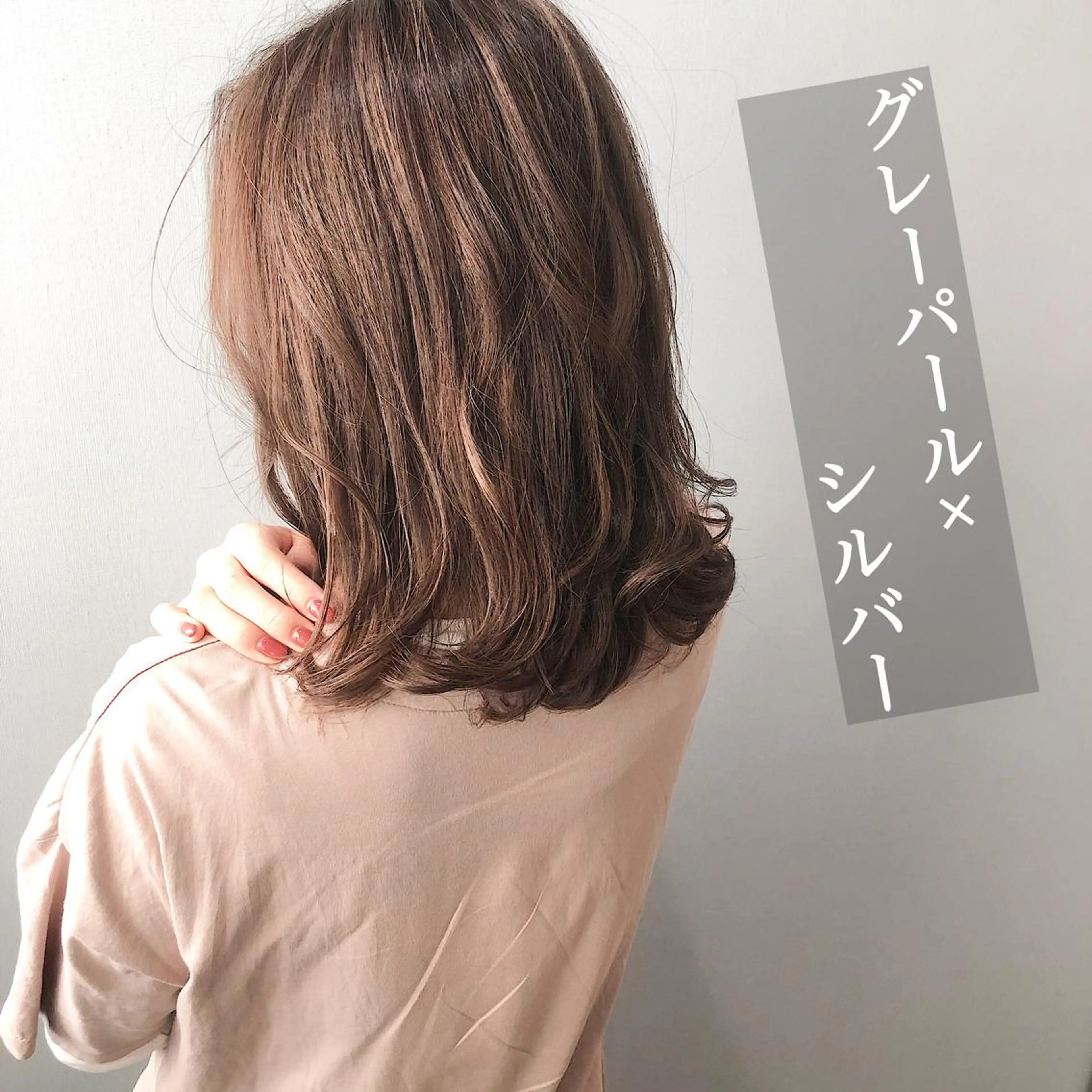 ミディアム カラー アディクシーカラー 透明感カラー グレージュ シルバー 美髪専門サロンby mile所属・美髪専門サロン kazuのヘアスタイル