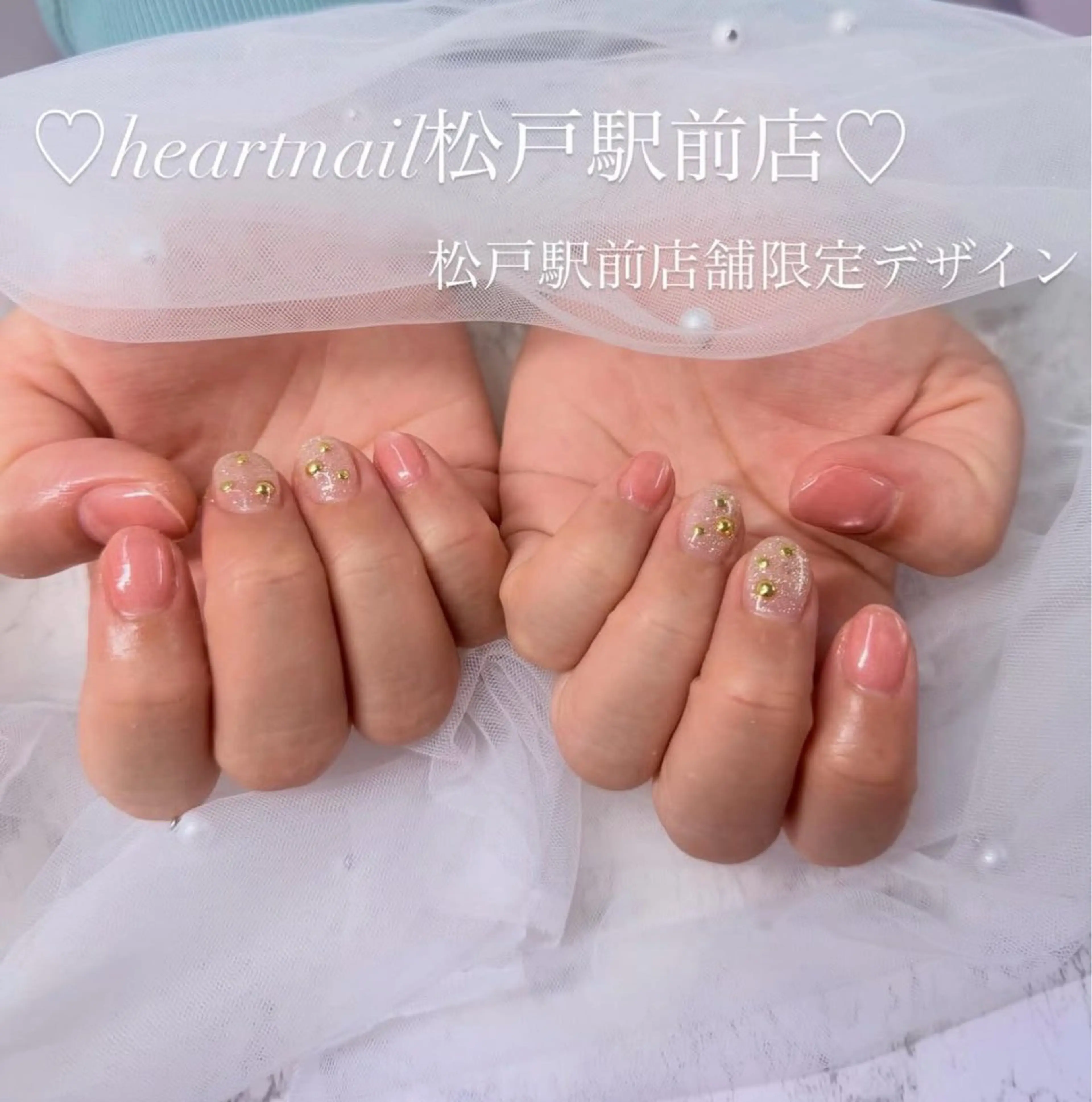 ネイル はあとねいる 松戸駅前店のネイルデザイン