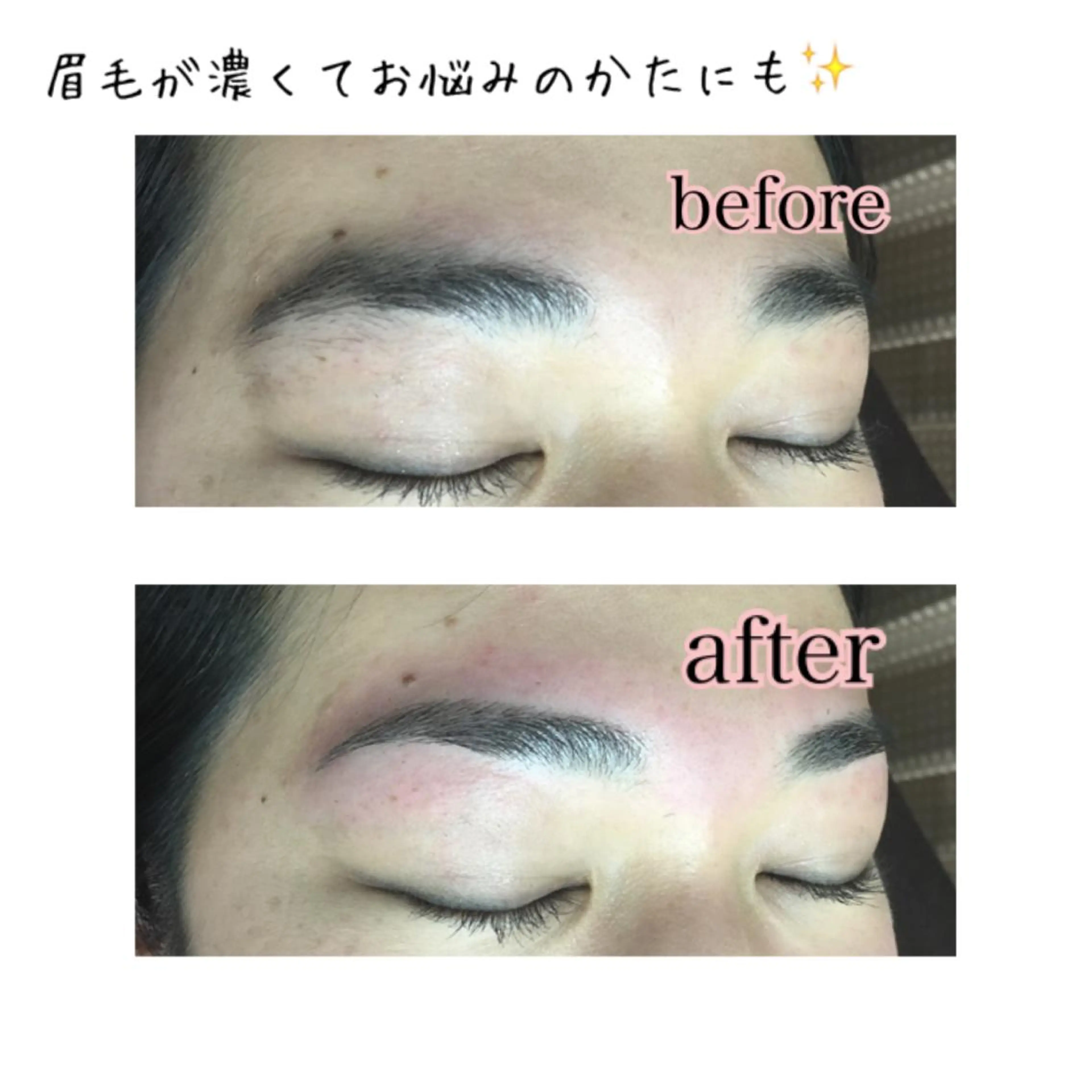 ミディアム カラー パーマ ヘアアレンジ ネイル マツエク・マツパ 眉毛サロン DUAL 恵比寿の眉毛・アイブロウイメージ