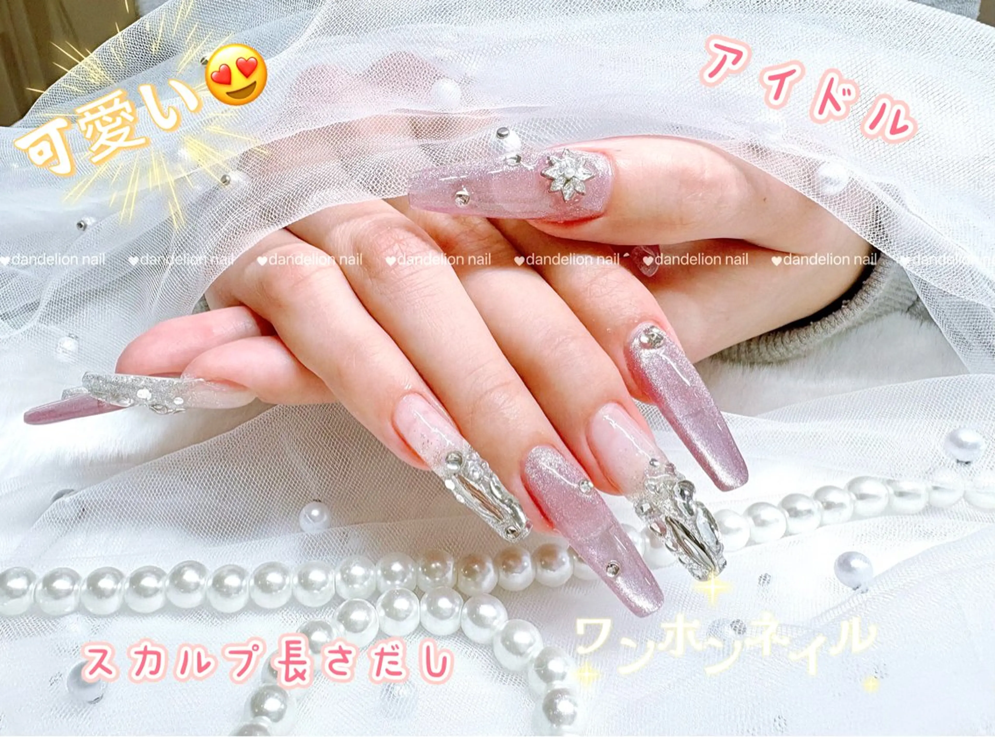 ロング ロング ハンドネイル dandelion nail北千住のネイルデザイン