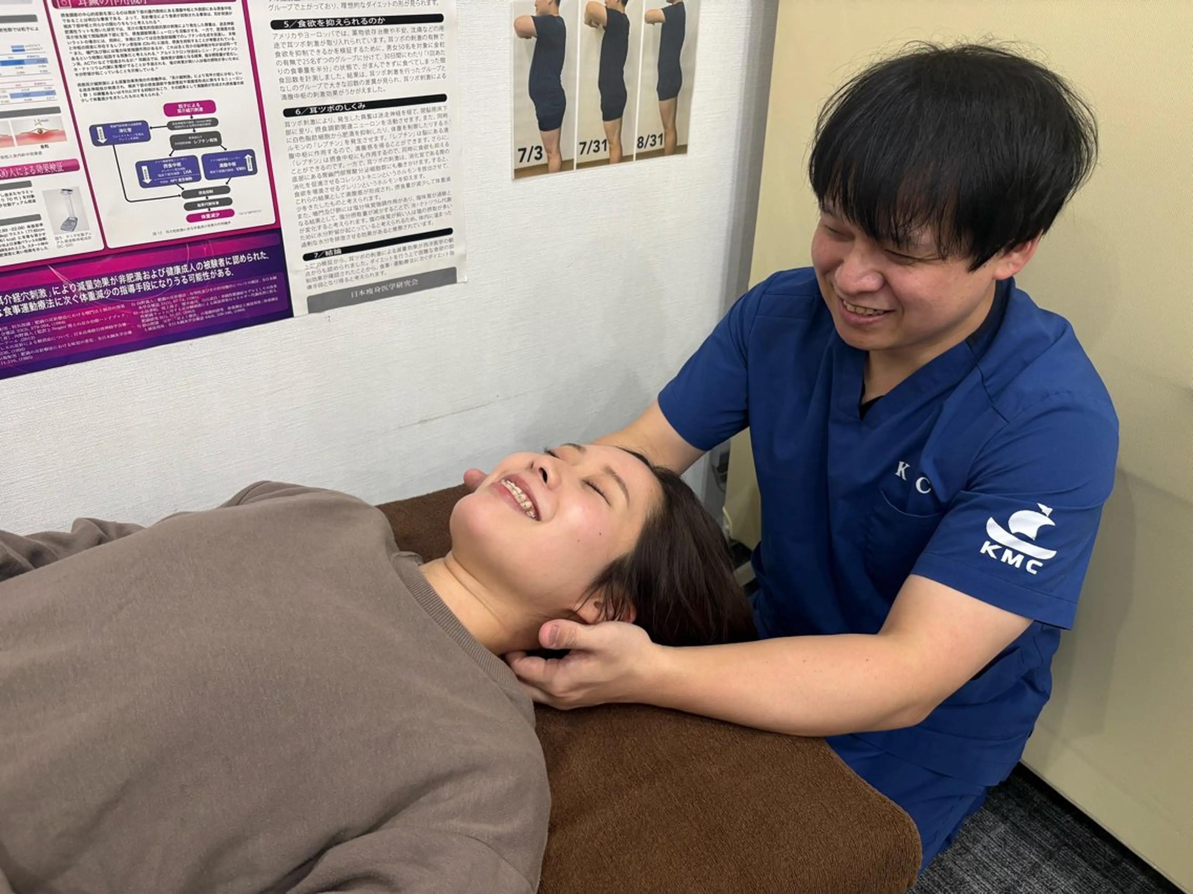 🌟新規掲載記念クーポン🌟 🔹【骨格矯正】通常4,400円 → 2,200円の写真