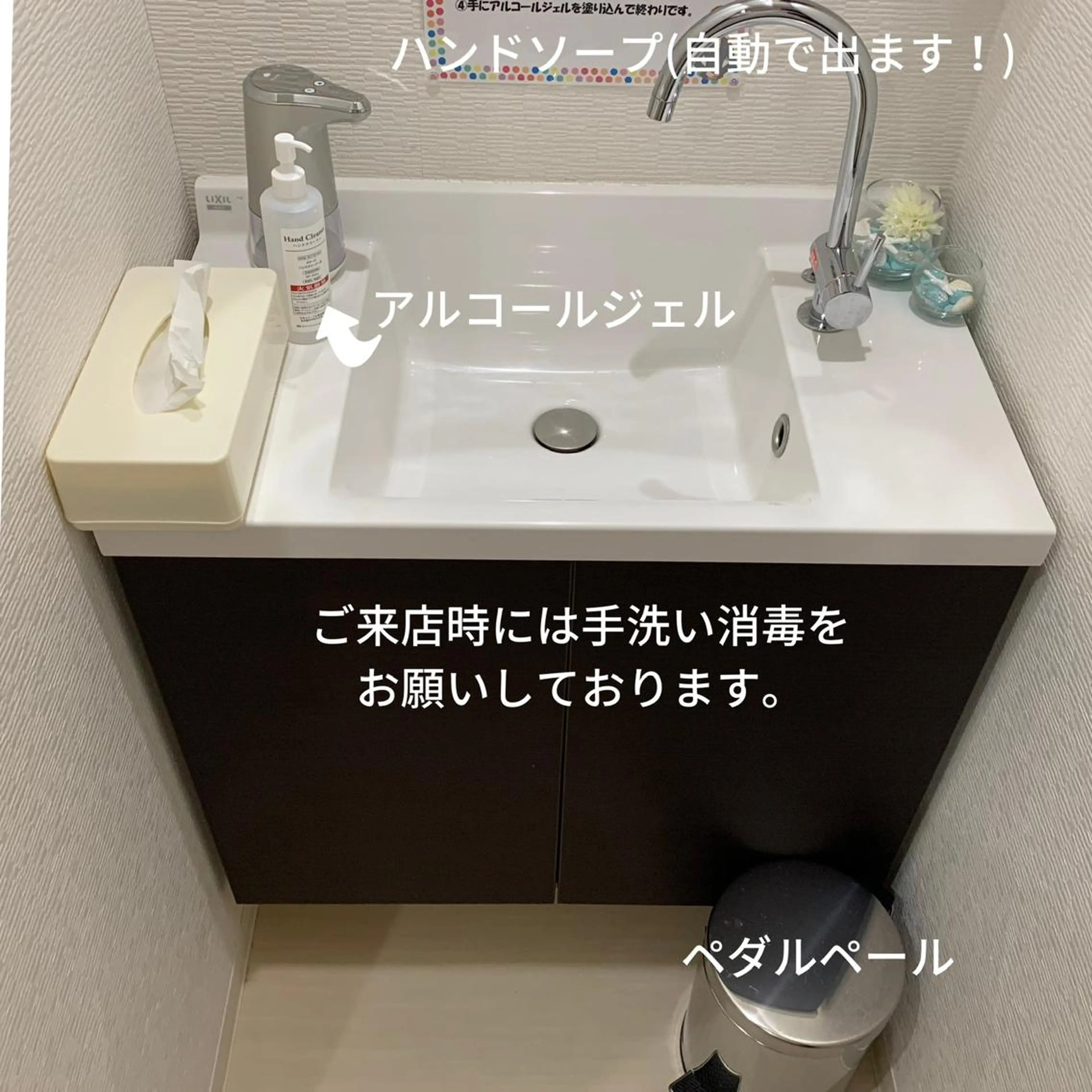 神谷 静のエステ・リラクイメージ