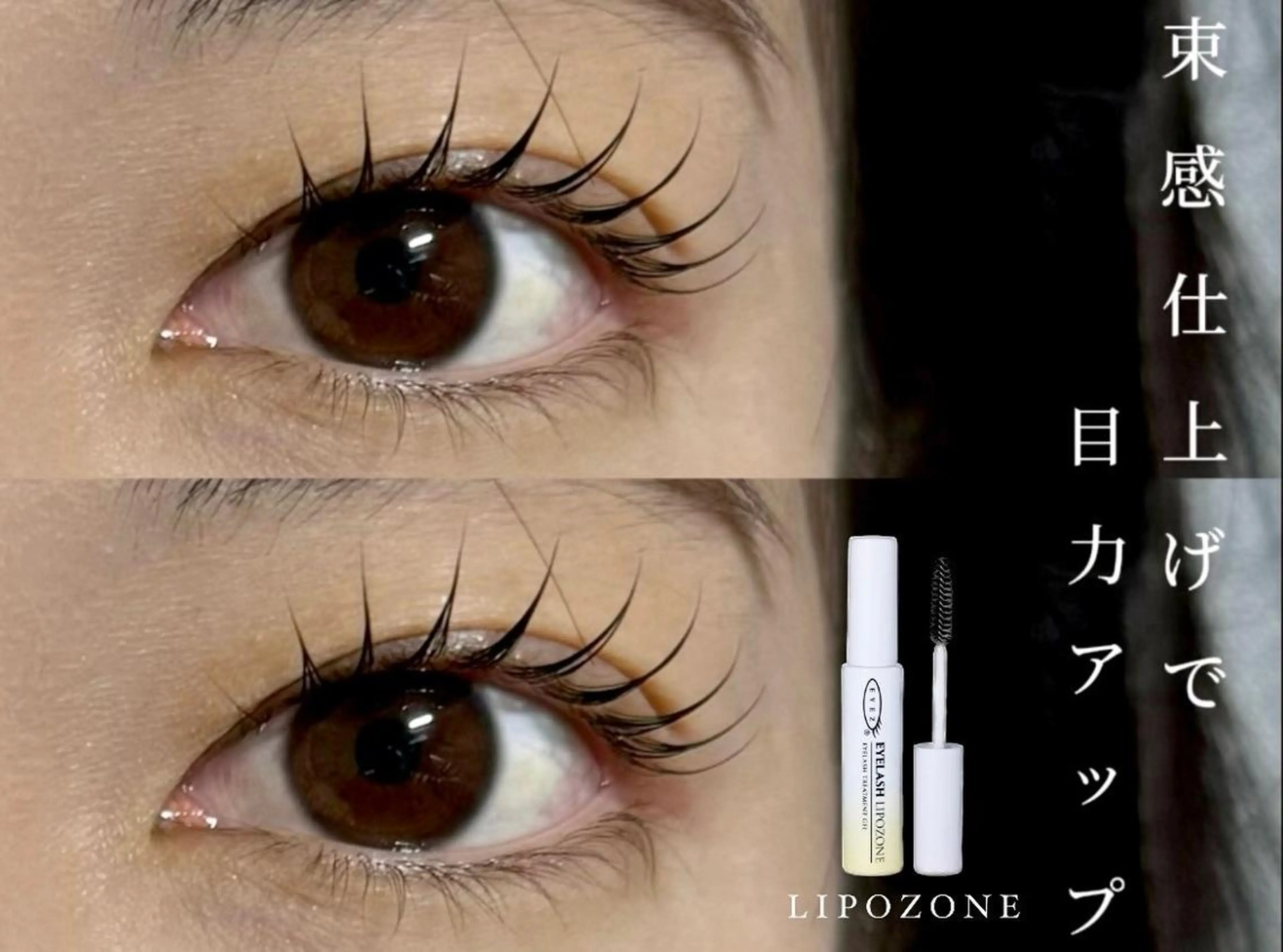 マツエク・マツパ マツパ クレセントアイ吉祥寺 Kimuraのマツエク・マツパデザイン