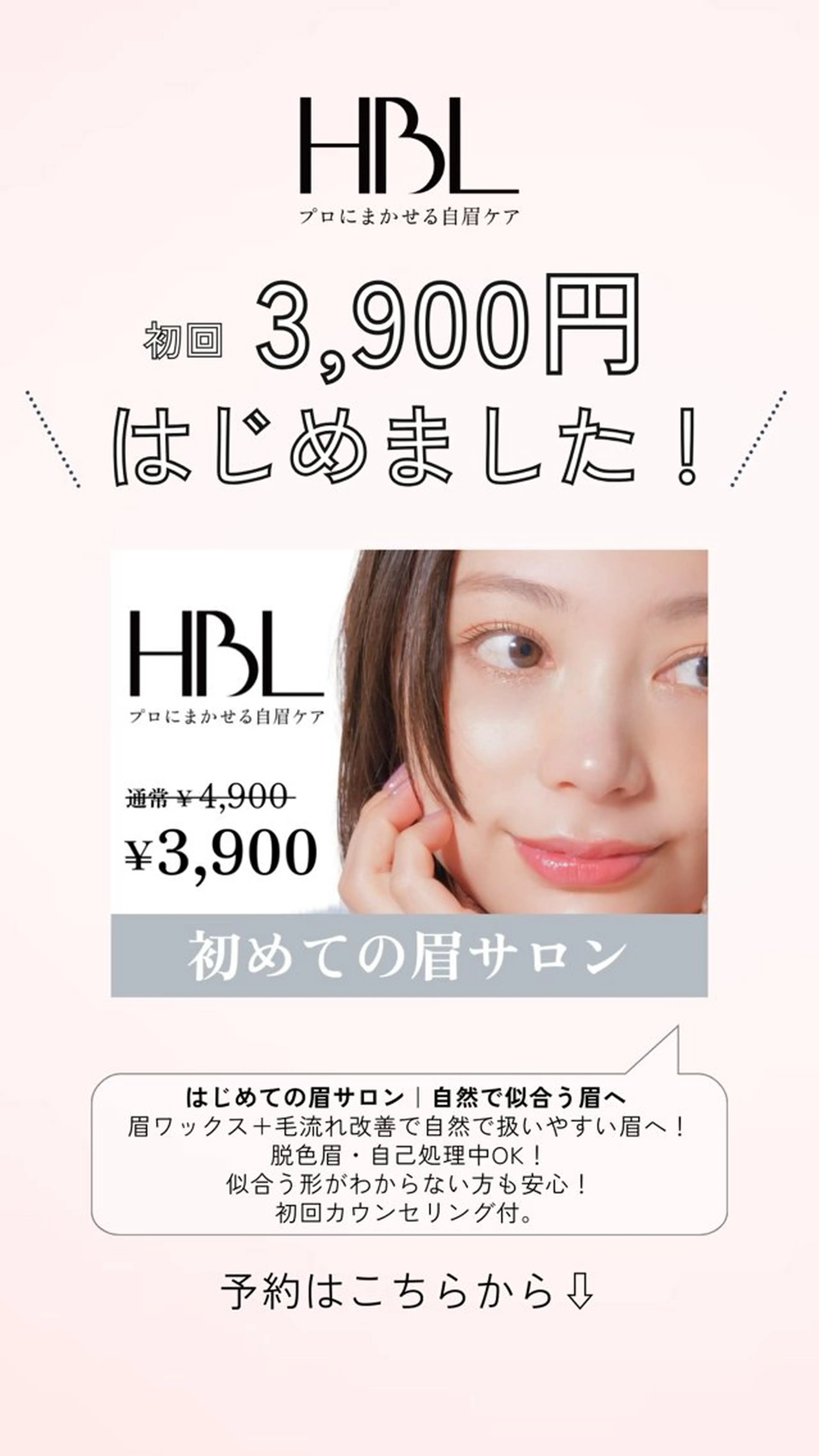 アイブロウ Lieto roomの眉毛・アイブロウイメージ