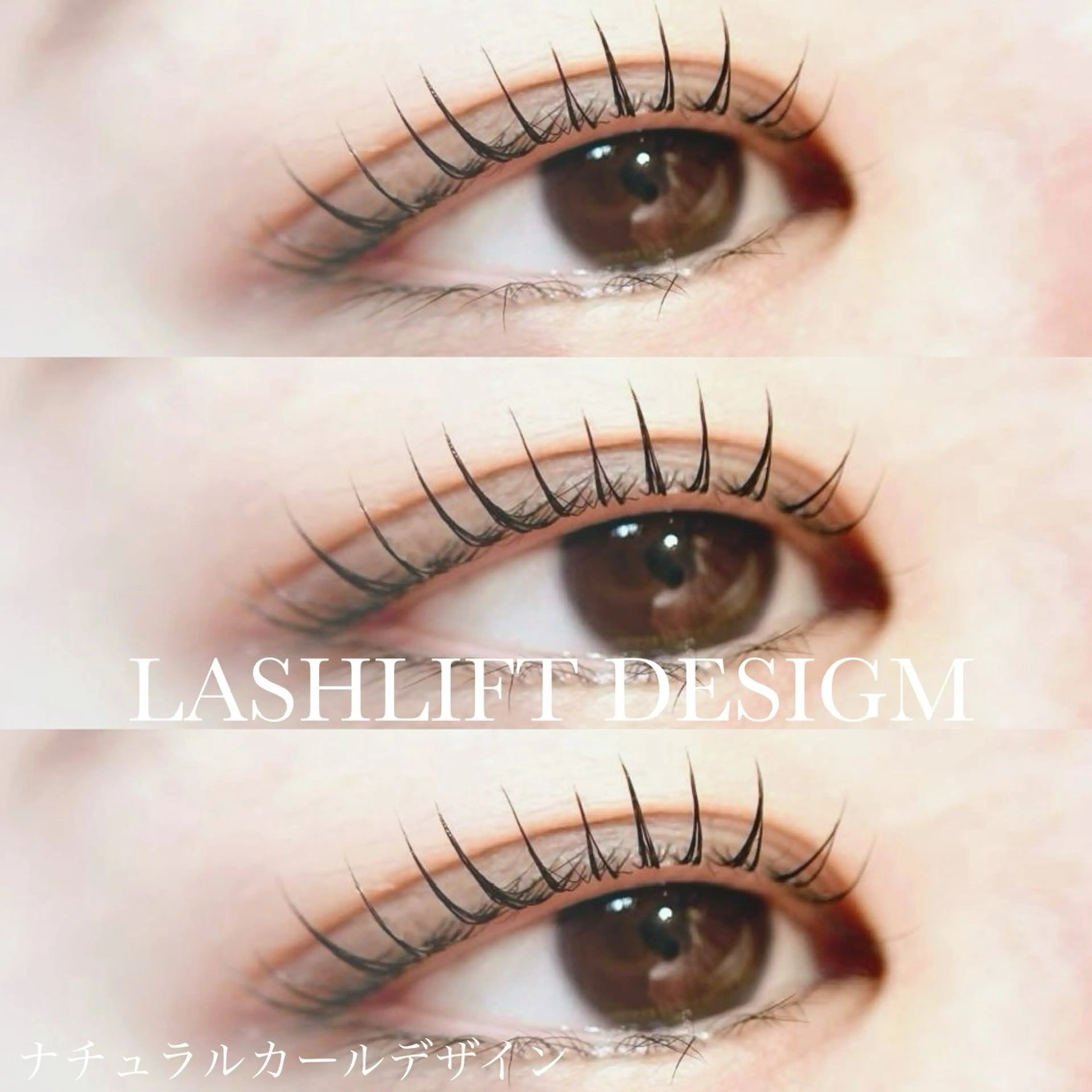 🫧平日新規限定 まつ毛パーマ/パリジェンヌ お仕上げコーティング付き🫧の写真