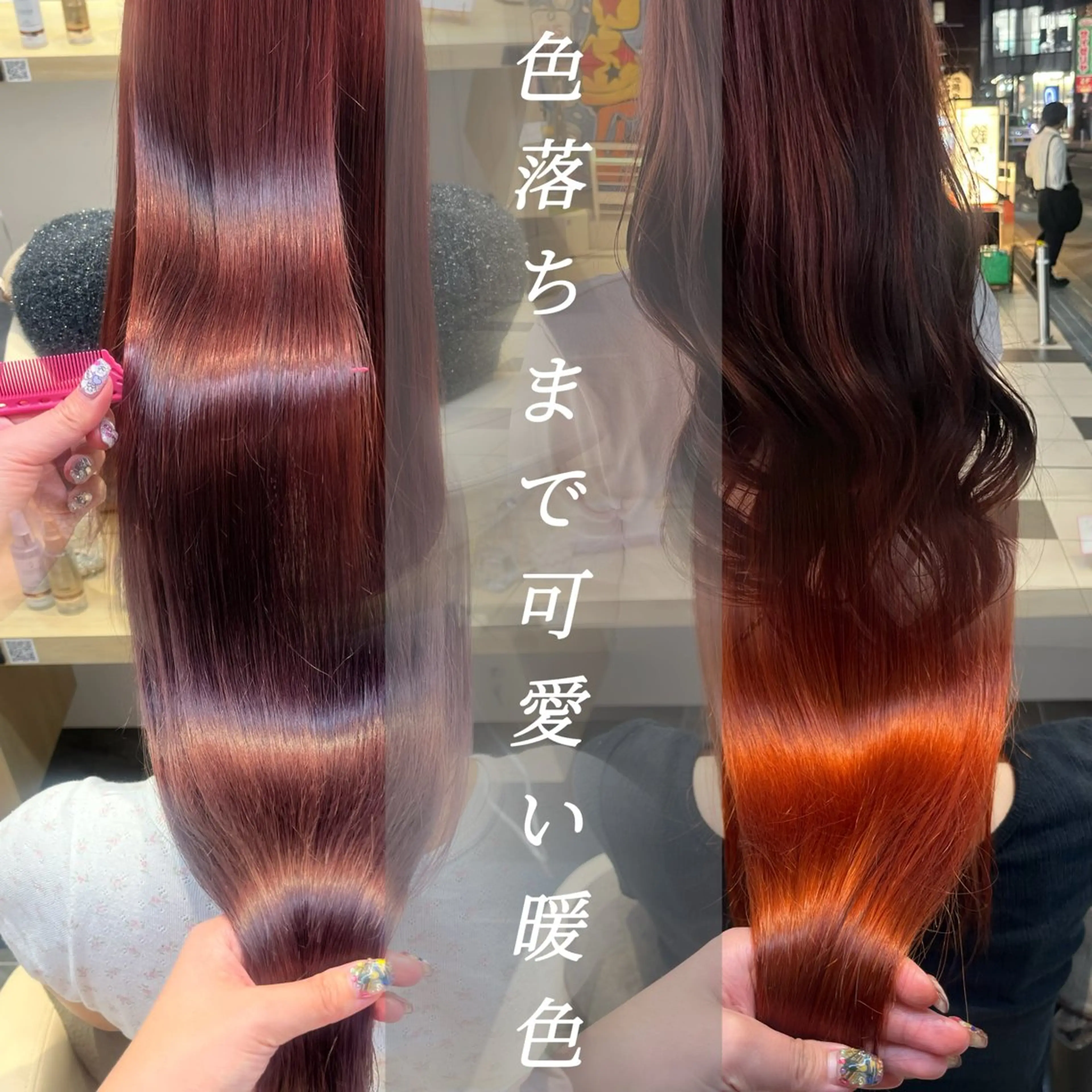 ロング カラー カット ヘアカラー 柔らかい艶暖色 レイヤー🫧姫汝のヘアスタイル