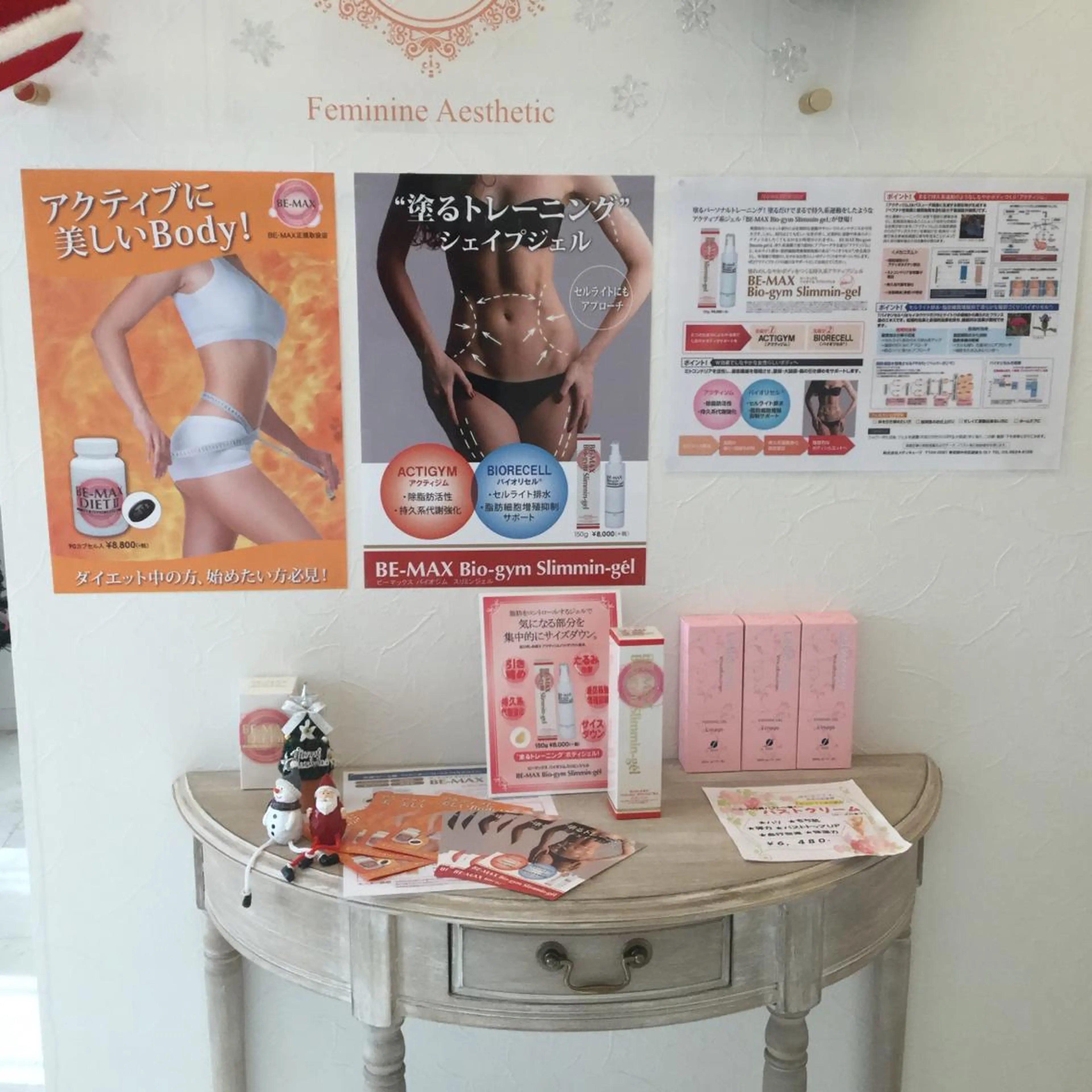 フェミニンエステ ティック大阪福島店のエステ・リラクイメージ