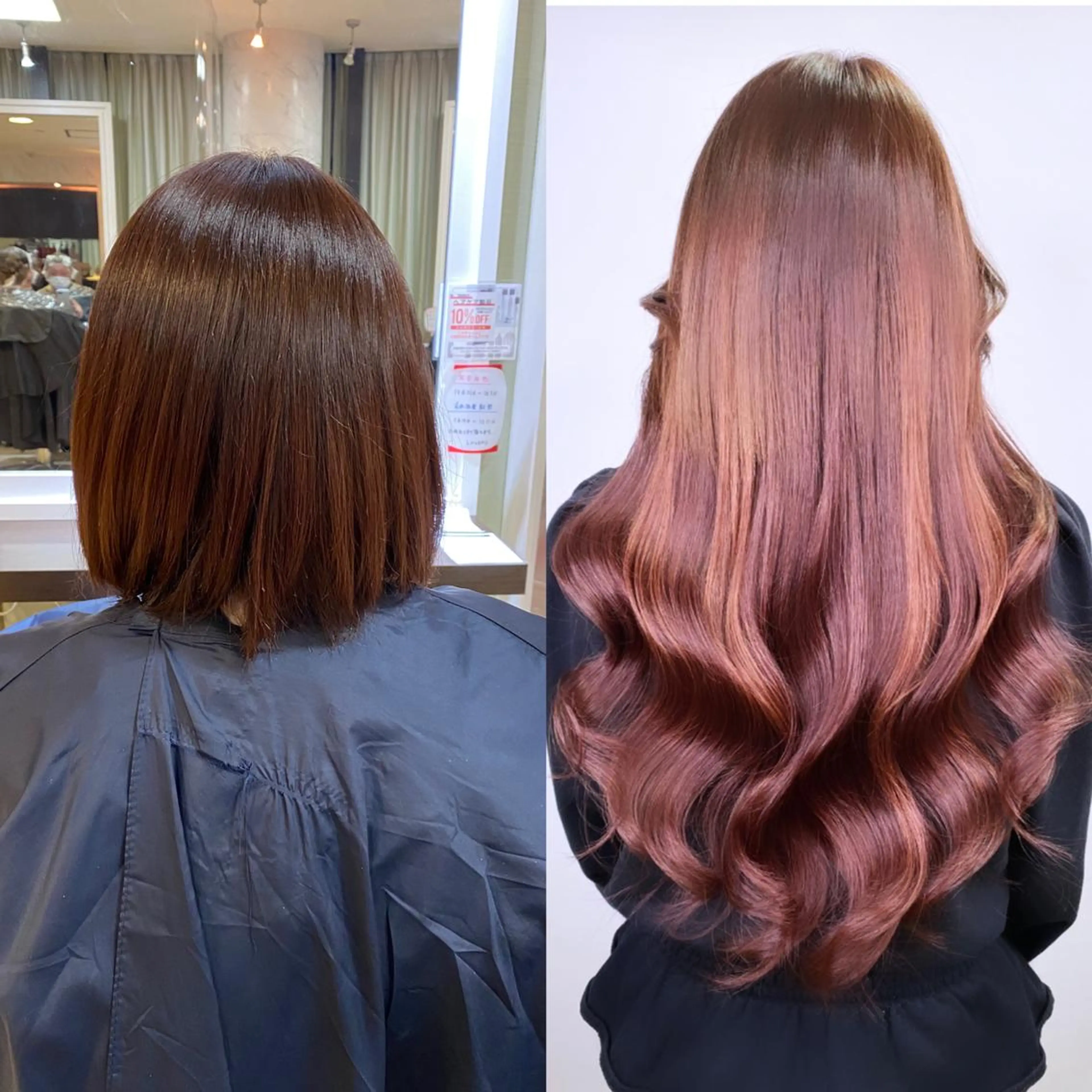 ミディアム シールエクステ エクステ 💎馴染むエクステ× 縮毛矯正TOMO💎のヘアスタイル