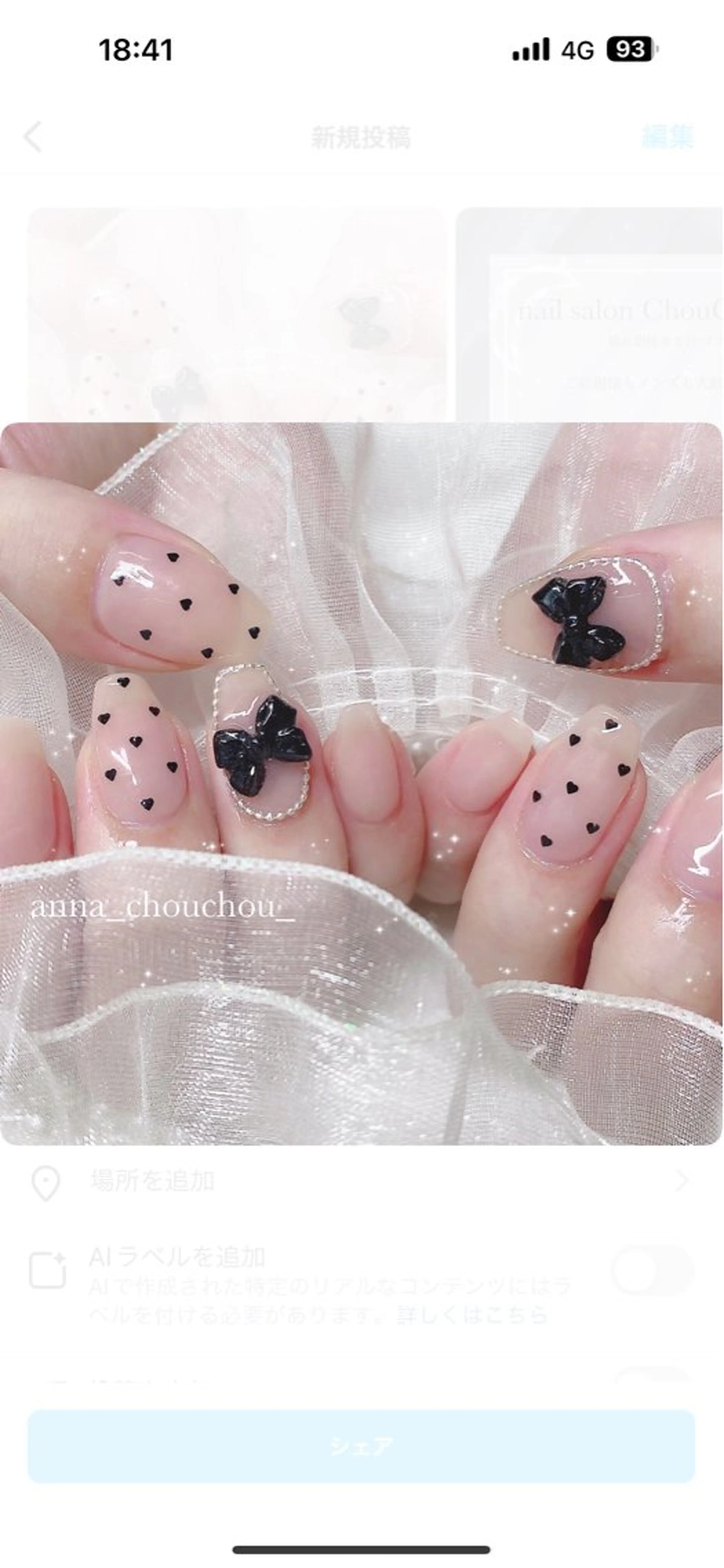 ネイル ハンドネイル Anna Sano⭐️のネイルデザイン
