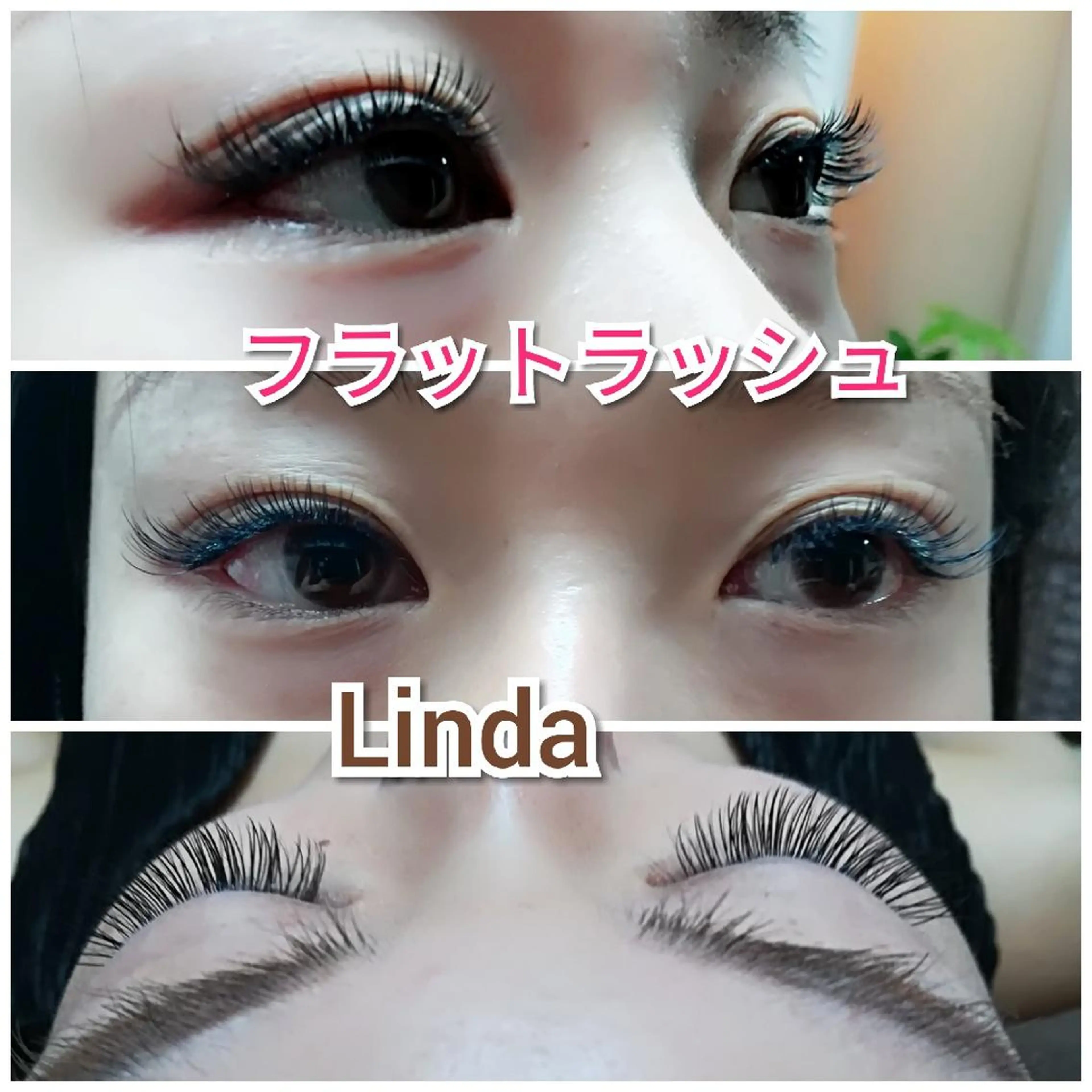 マツエク・マツパ Cカール フラットラッシュ linda lashesのマツエク・マツパデザイン
