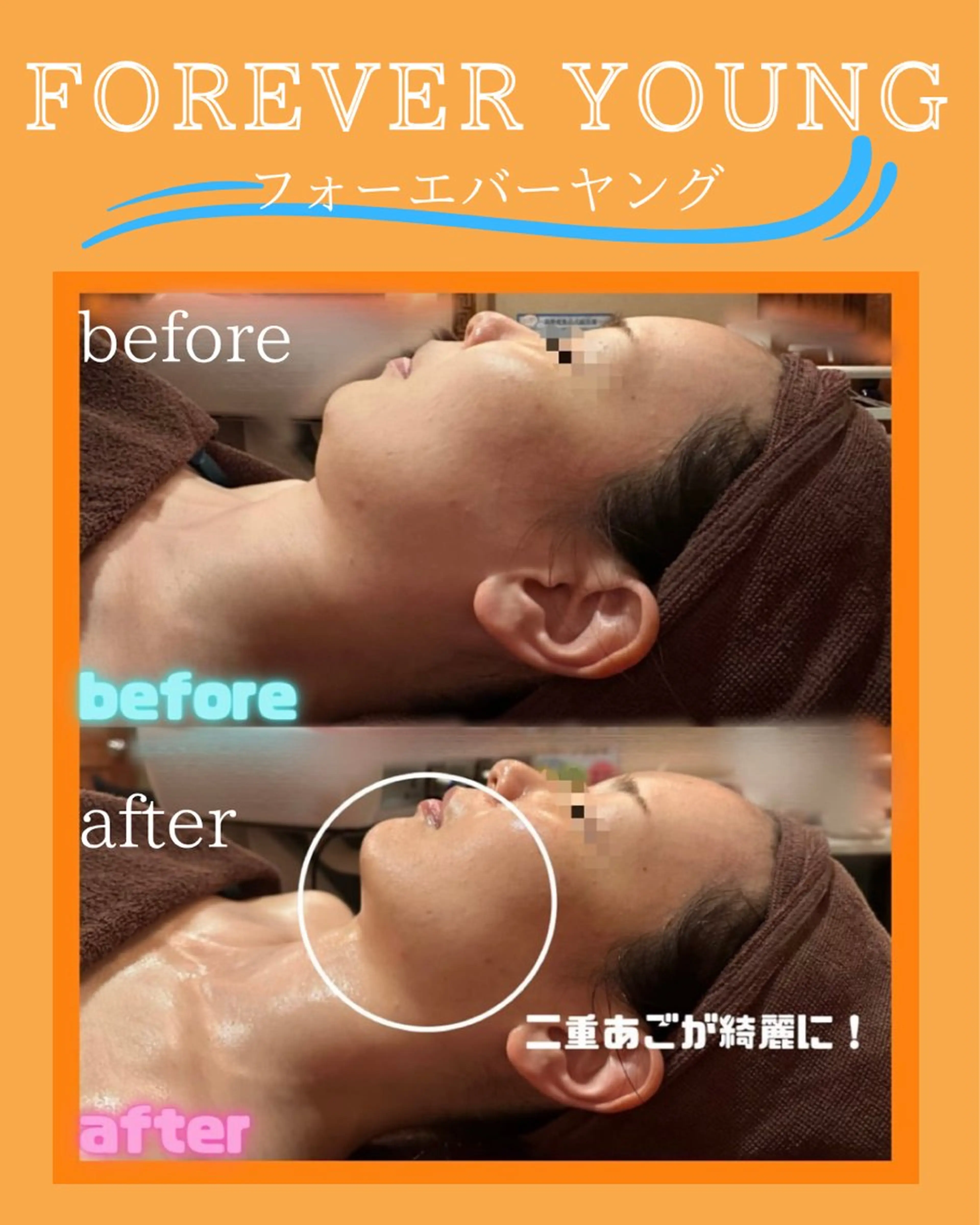 エステ 痩身＆美肌サロン 三浦のエステ・リラクイメージ