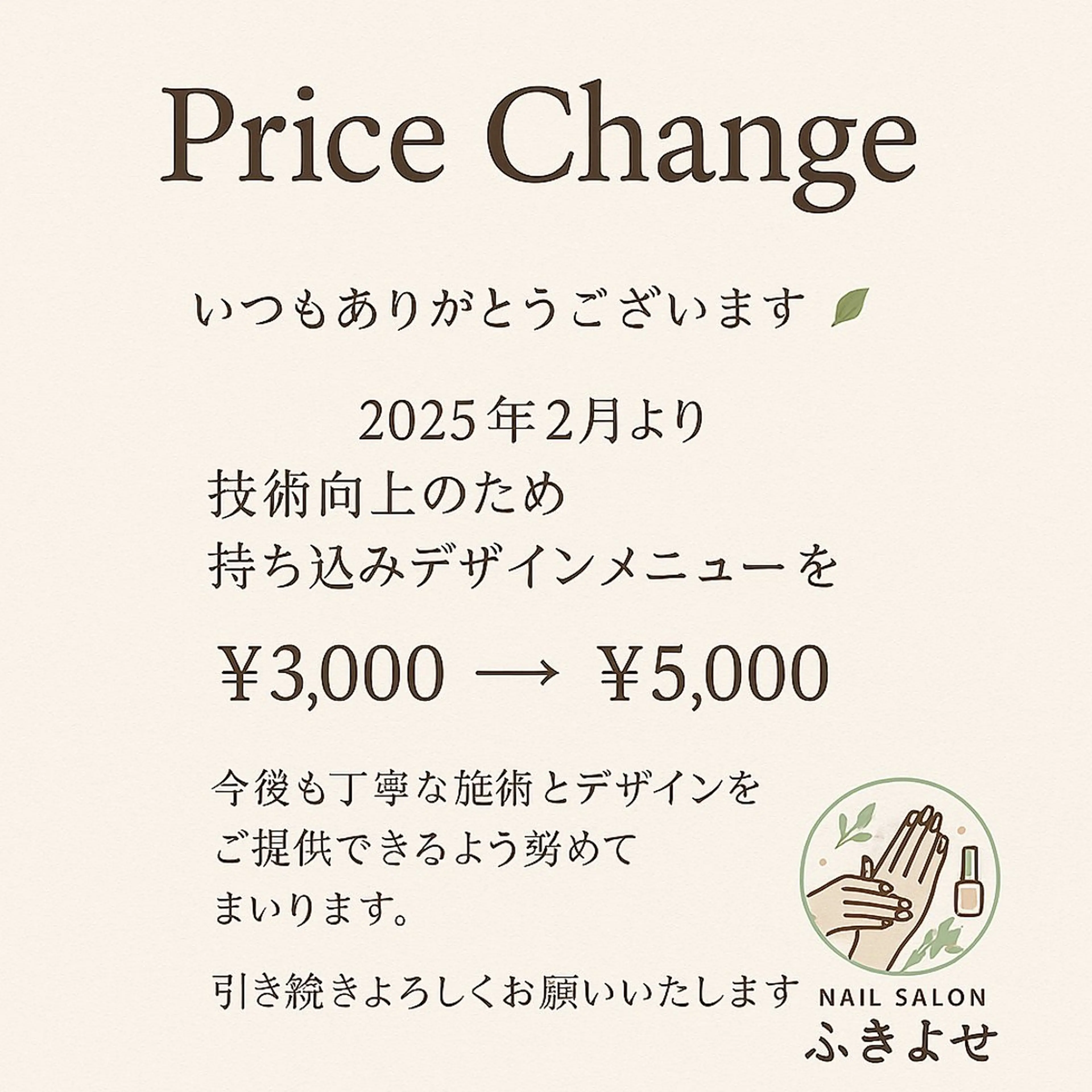 ネイル フットネイル マグネットネイル マグネットワンカラー 持ち込み ワンカラーネイル ネイルサロン ふきよせのネイルデザイン