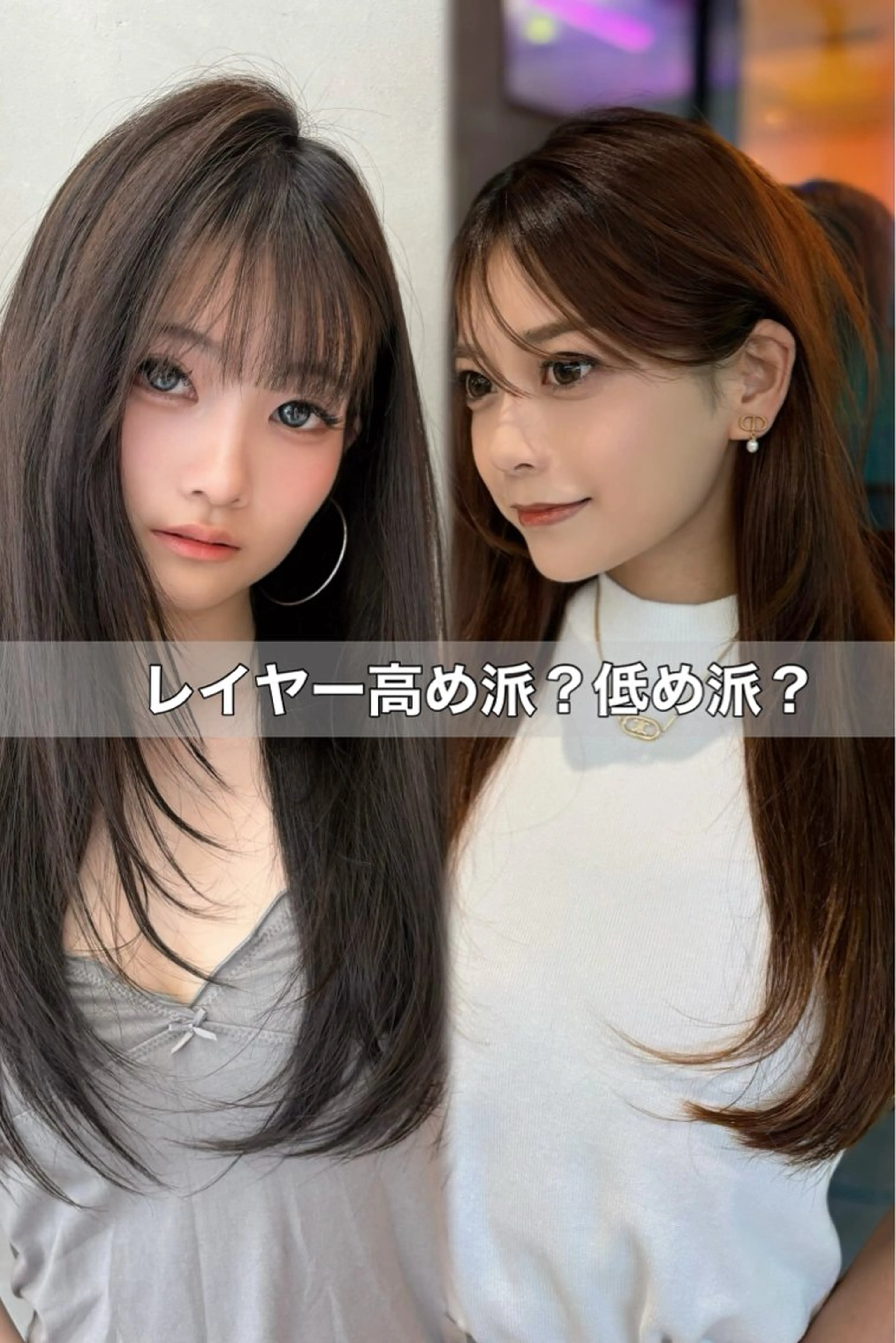 ロング トリートメント カット ヘアカラー 色気レイヤースタイル 洒落色気ヘアマサトのヘアスタイル