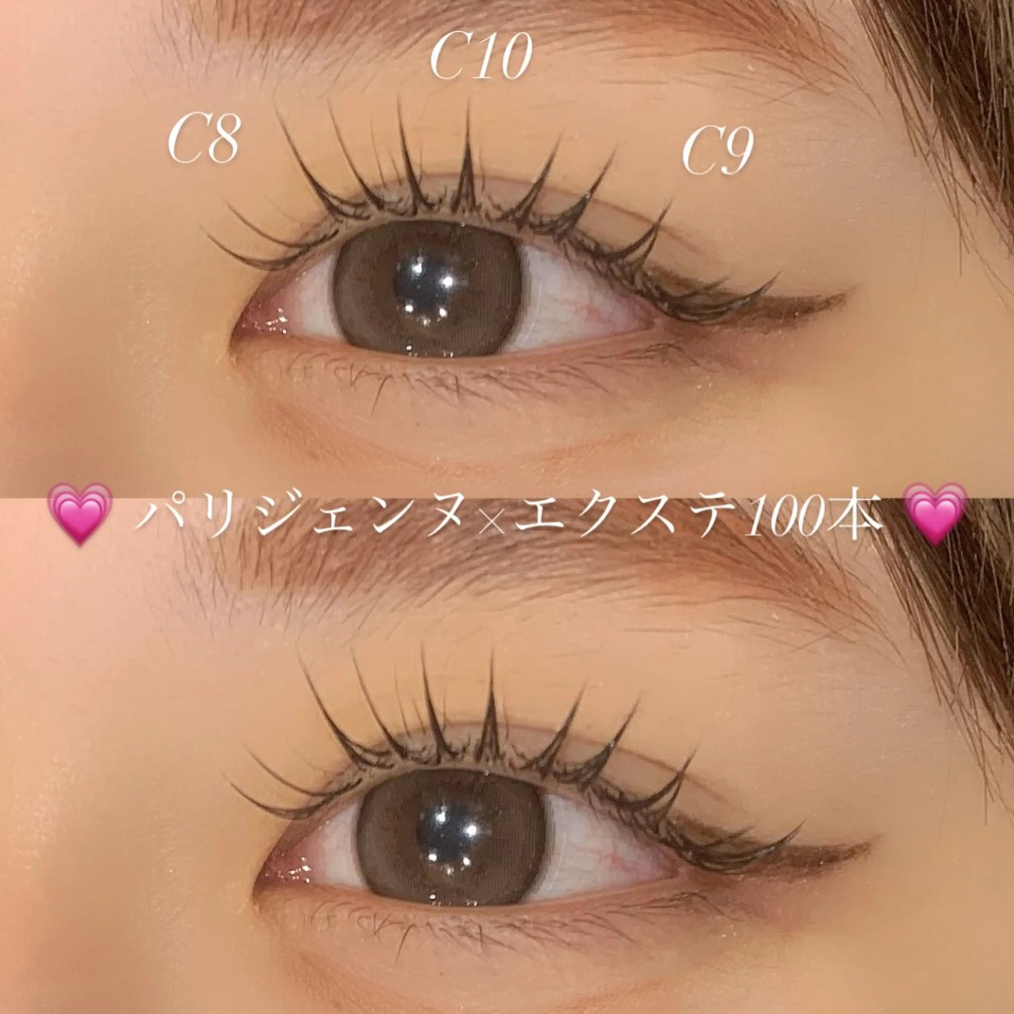 マツエク・マツパ パリジェンヌラッシュリフト マツエク ai /仙台パルコ4Fのマツエク・マツパデザイン