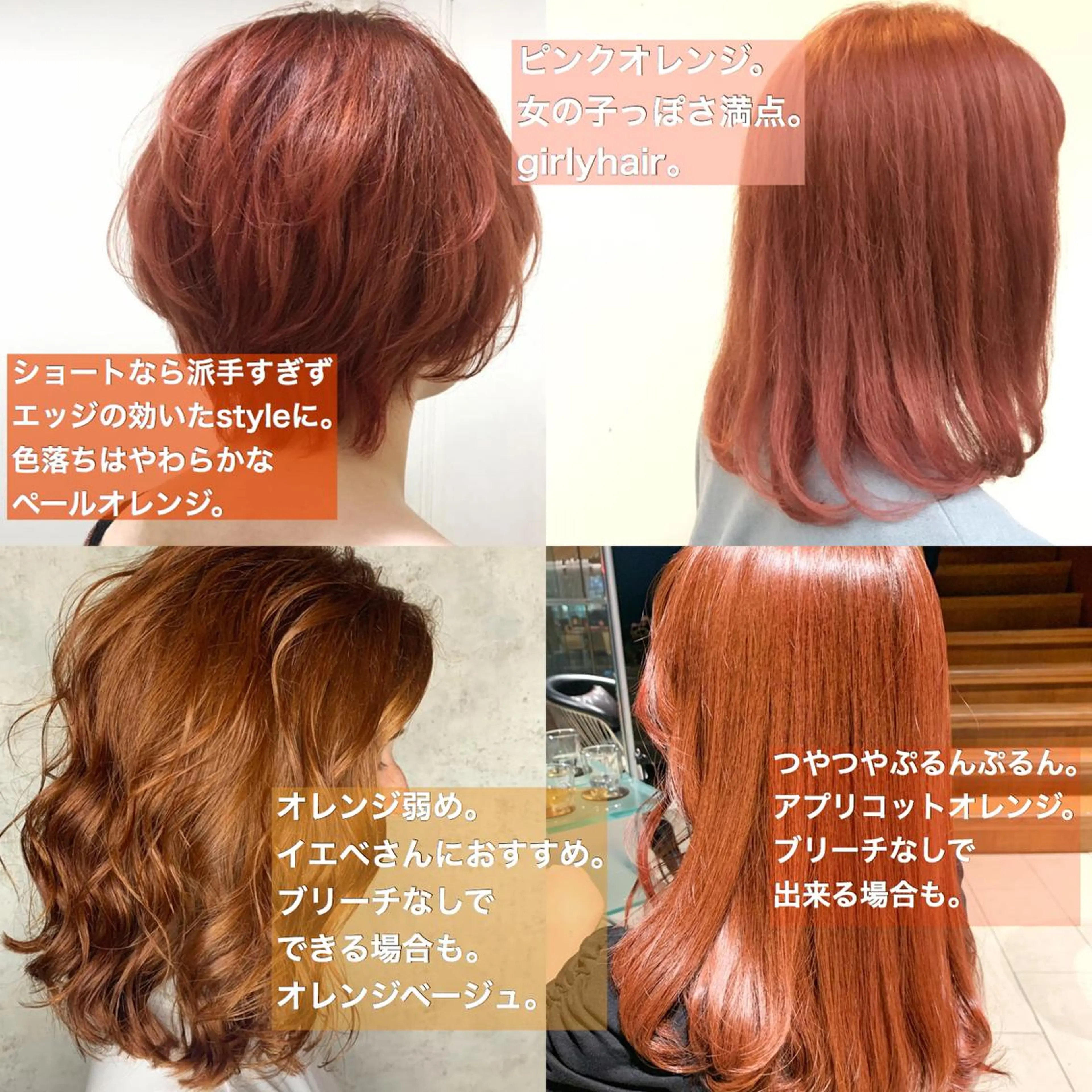 ショート カラー 代表🎀 ふわモテ愛 され髪🩷yumiのヘアスタイル