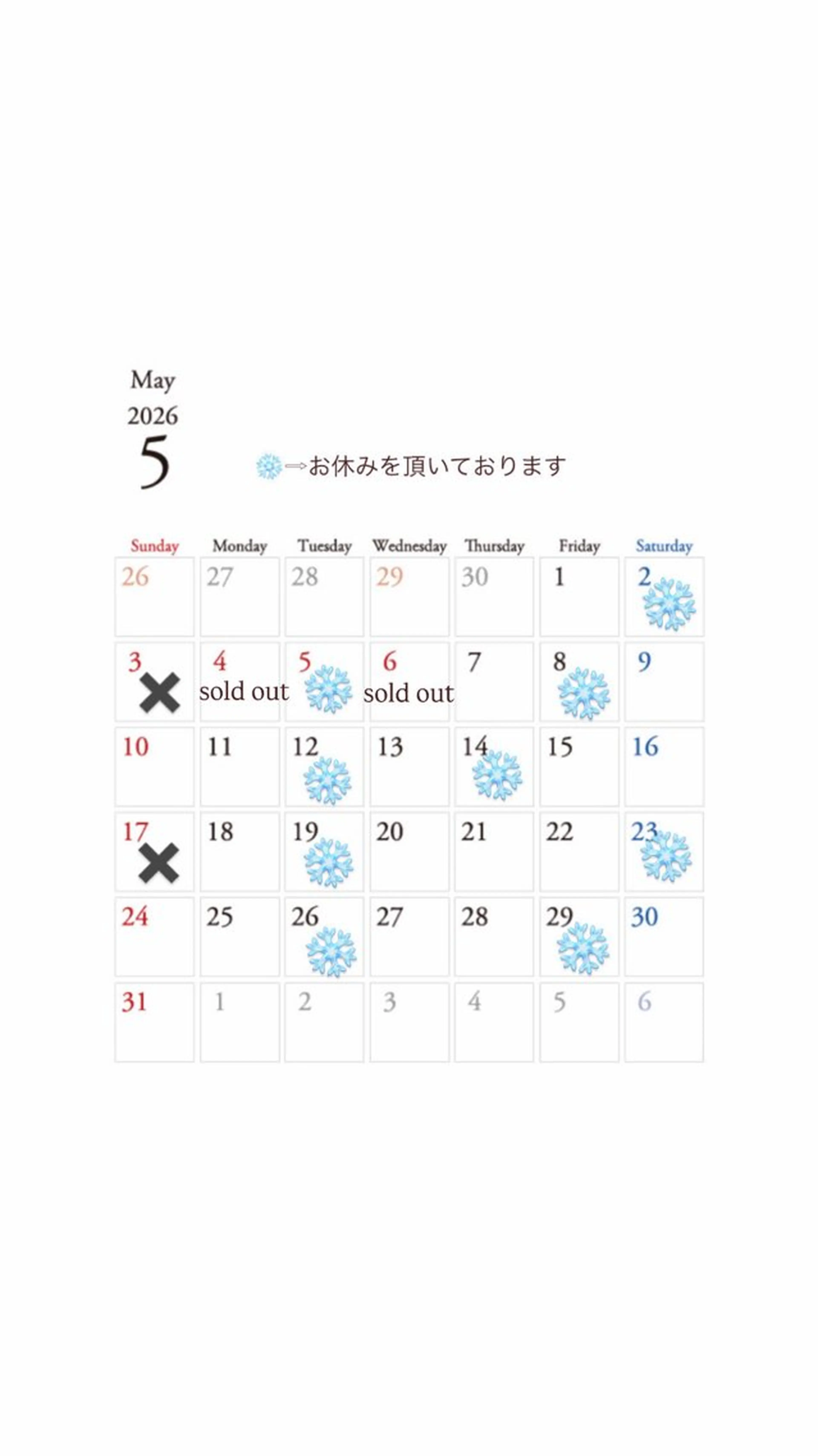 優乃 ❄️のヘアスタイル