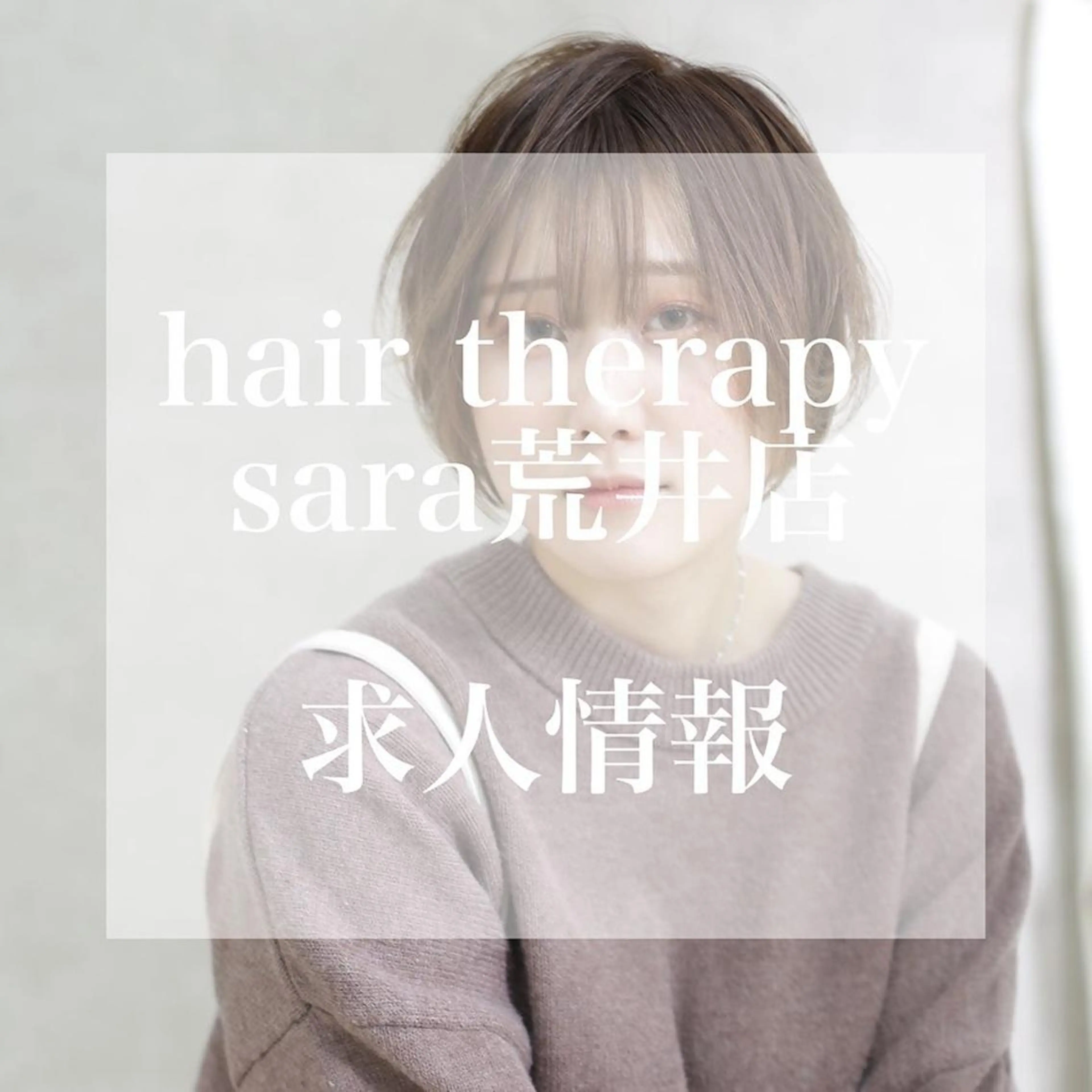 ミディアム カラー パーマ ヘアアレンジ メンズ キッズ マツエク・マツパ ミディアムパーマ メンズパーマ 学生（メンズ向け） イルミナカラー オーガニックカラー sara 荒井店のヘアスタイル