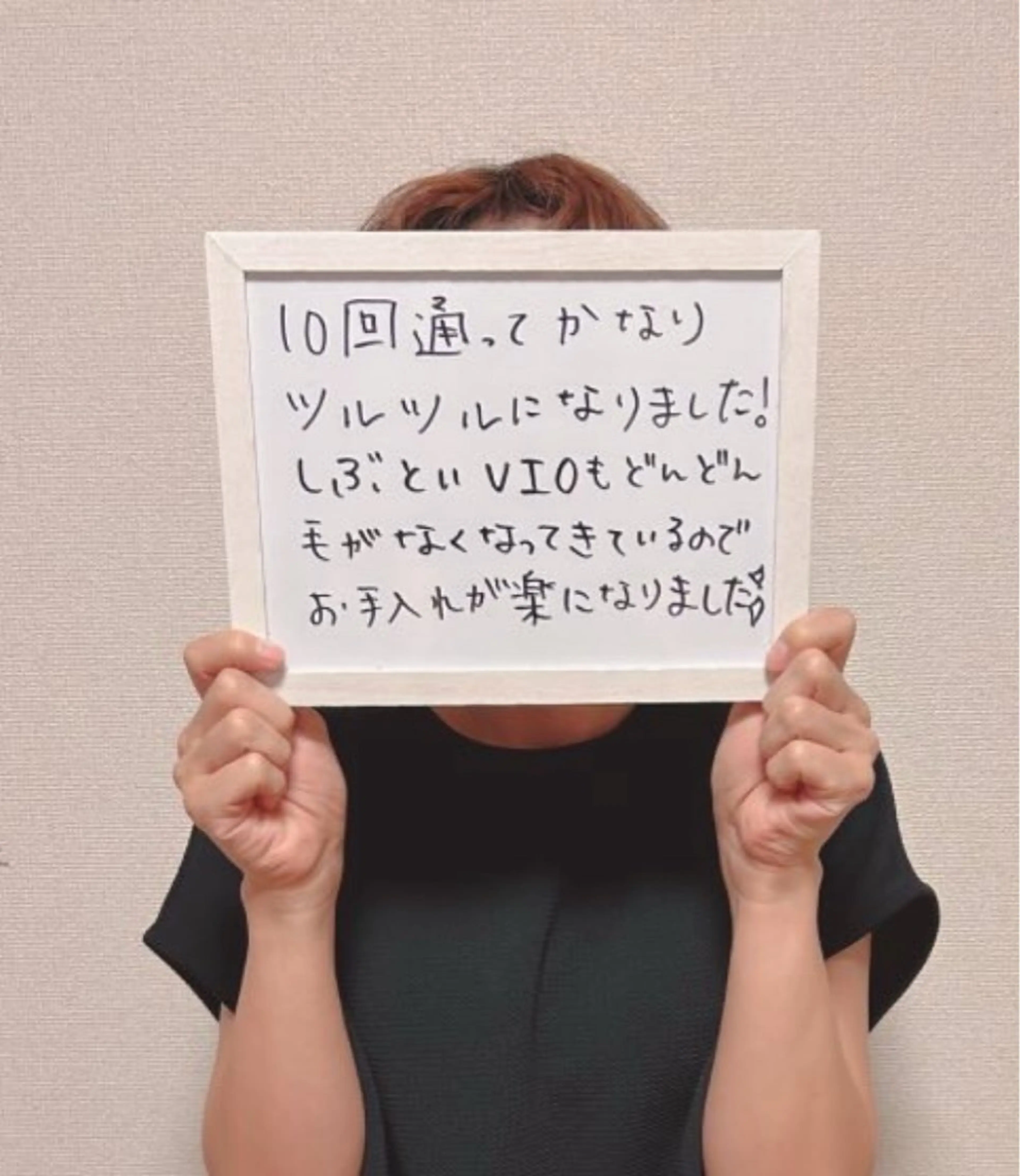 Fleur フルールのエステ・リラクイメージ